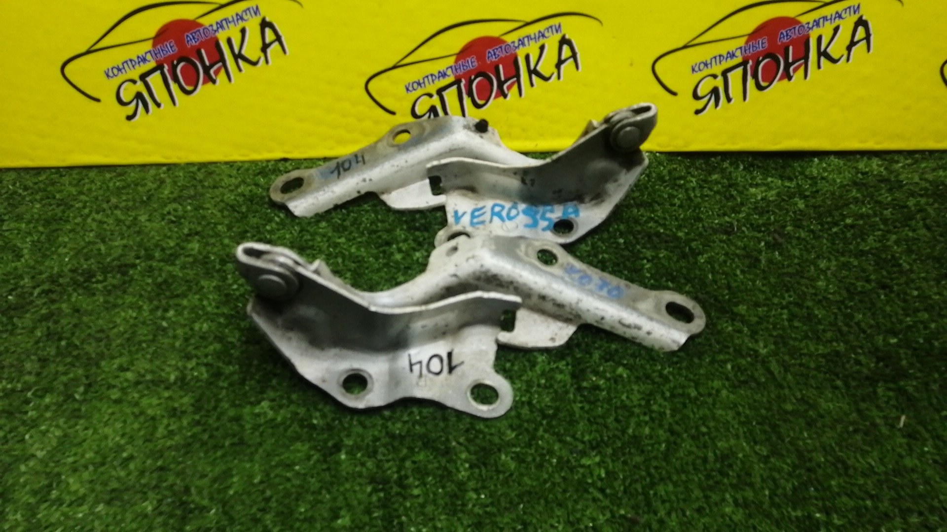 ПЕТЛЯ КАПОТА/TOY/BREVIS/CROWN/CROWN MAJESTA/MARK II/MARK II BLIT/VEROSSA/GS171/GX110/GX115/JCG10/JCG11/JCG15/JKS175/JZS171/JZS173W/JZS175/JZS177/JZS179/JZX110/JZX115/UZS171/UZS173/UZS175/КОМПЛЕКТ/5341030160/5342030160