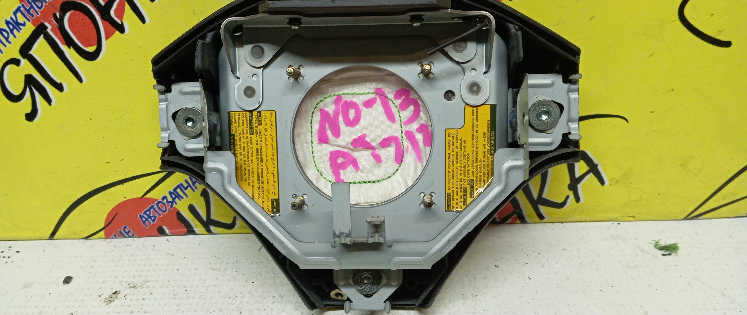 AIRBAG ВОДИТЕЛЬСКИЙ/TOY/CORONA/CARINA/CALDINA/AT210/AT211/ST210/ST215/CT210/ST215G/CT216/3 ЛУЧА/КНОПКИ/2 МОДЕЛЬ/4513021030B0/4513021030C0/4513021030B1