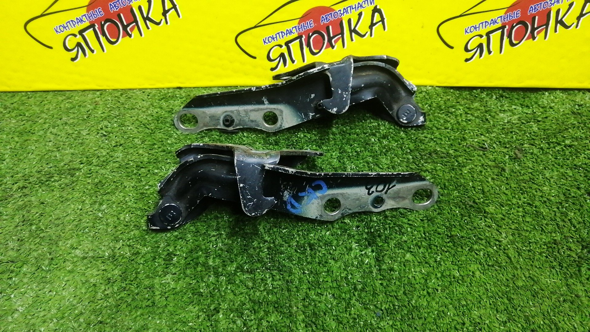 ПЕТЛЯ КАПОТА/TOY/ARISTO/LEXUS GS300/GS430/JZS160/JZS161/КОМПЛЕКТ/5342030130/5341030130