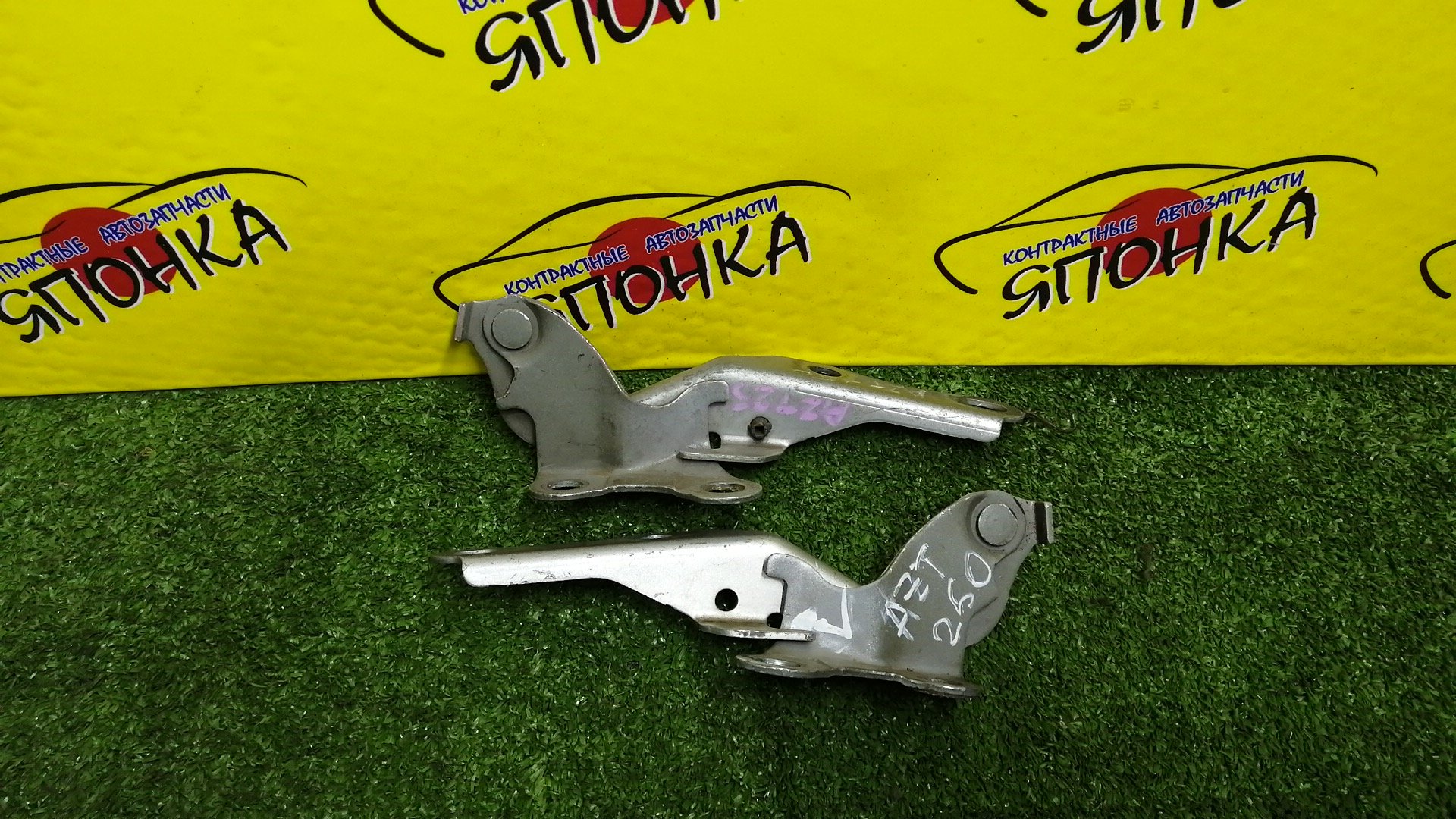 ПЕТЛЯ КАПОТА/TOY/AVENSIS/ADT250/ADT251/AZT250/AZT250W/AZT251/AZT251W/AZT255/AZT255W/CDT250/ZZT250/ZZT251/КОМПЛЕКТ/5341005060/5342005060