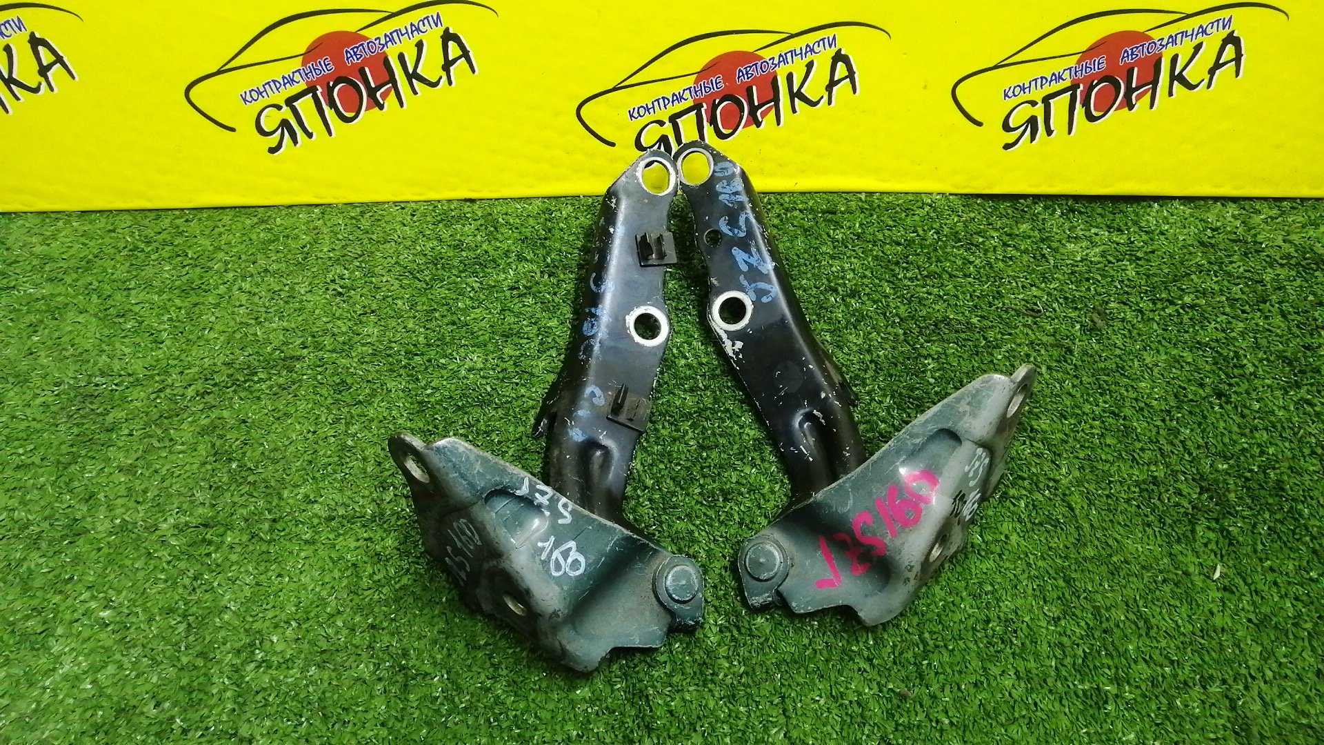 ПЕТЛЯ КАПОТА/TOY/ARISTO/LEXUS GS300/GS430/JZS160/JZS161/КОМПЛЕКТ/5342030130/5341030130