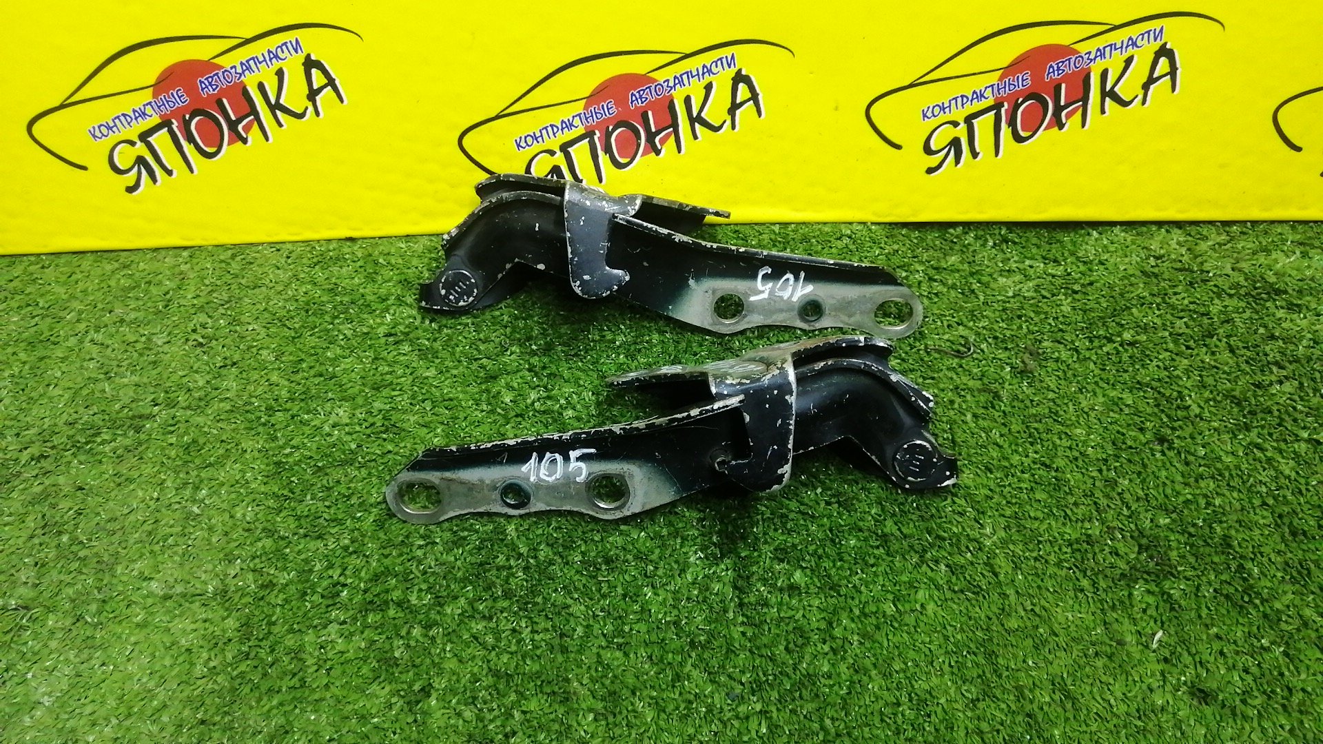 ПЕТЛЯ КАПОТА/TOY/ARISTO/LEXUS GS300/GS430/JZS160/JZS161/КОМПЛЕКТ/5342030130/5341030130