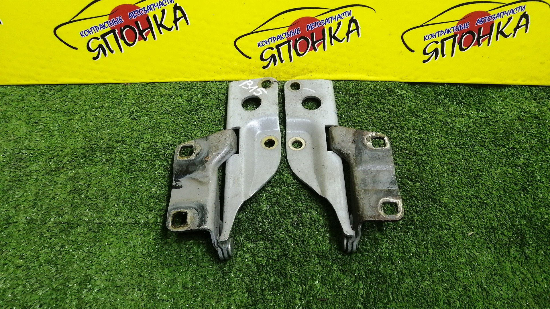 ПЕТЛЯ КАПОТА/NIS/AD/FAMILIA VAN/NAVARA/PATHFINDER/SUNNY/WINGROAD/B15/BBVY11/BVENY11/BVEY11/BVFY11/BVGY11/BVHNY11/D40M/FB15/FNB15/JB15/QB15/R51/SB15/VENY11/VEY11/VFY11/VGY11/VHNY11/VY11/WFNY11/WFY11/WHNY11/WHY11/WPY11/WRY11/КОМПЛЕКТ/1N0152410/1N0152420/654004M400/65400WD000/654014M400/65401WD000