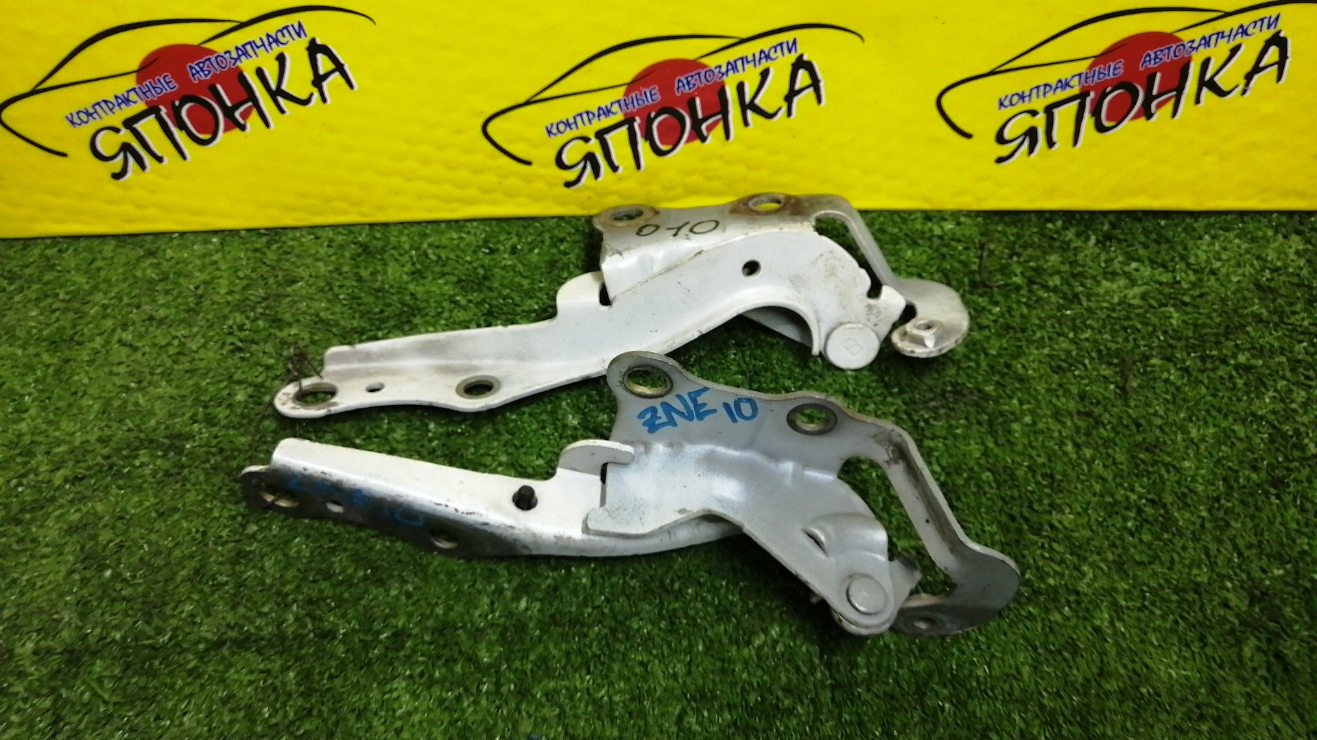 ПЕТЛЯ КАПОТА/TOY/WISH/ANE10G/ANE11W/ZNE10G/ZNE14G/КОМПЛЕКТ/5341068010/5342068010