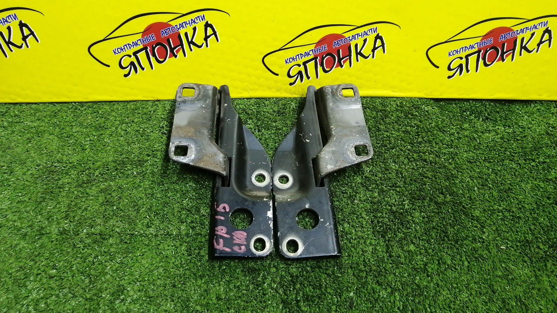 ПЕТЛЯ КАПОТА/NIS/AD/FAMILIA VAN/NAVARA/PATHFINDER/SUNNY/WINGROAD/B15/BBVY11/BVENY11/BVEY11/BVFY11/BVGY11/BVHNY11/D40M/FB15/FNB15/JB15/QB15/R51/SB15/VENY11/VEY11/VFY11/VGY11/VHNY11/VY11/WFNY11/WFY11/WHNY11/WHY11/WPY11/WRY11/КОМПЛЕКТ/1N0152410/1N0152420/654004M400/65400WD000/654014M400/65401WD000