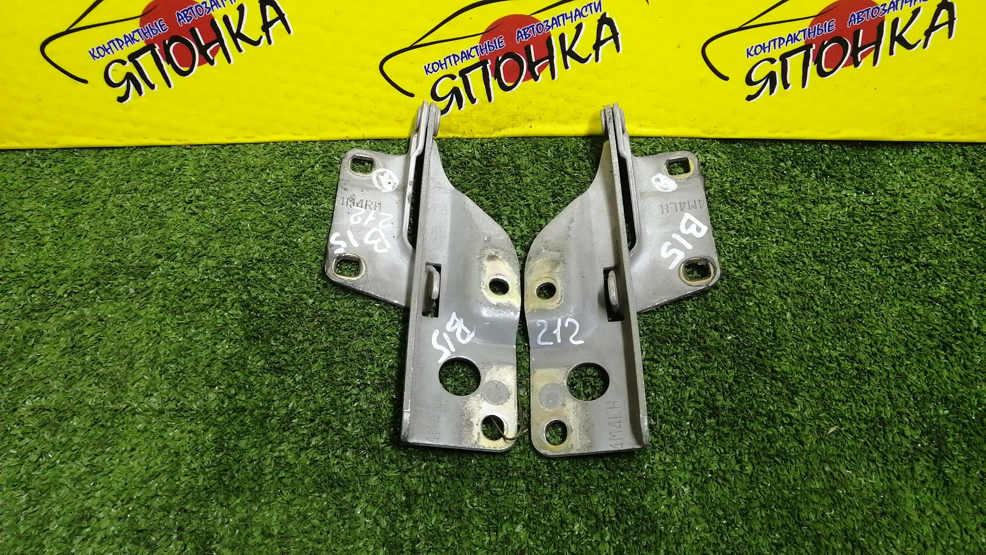 ПЕТЛЯ КАПОТА/NIS/AD/FAMILIA VAN/NAVARA/PATHFINDER/SUNNY/WINGROAD/B15/BBVY11/BVENY11/BVEY11/BVFY11/BVGY11/BVHNY11/D40M/FB15/FNB15/JB15/QB15/R51/SB15/VENY11/VEY11/VFY11/VGY11/VHNY11/VY11/WFNY11/WFY11/WHNY11/WHY11/WPY11/WRY11/КОМПЛЕКТ/1N0152410/1N0152420/654004M400/65400WD000/654014M400/65401WD000