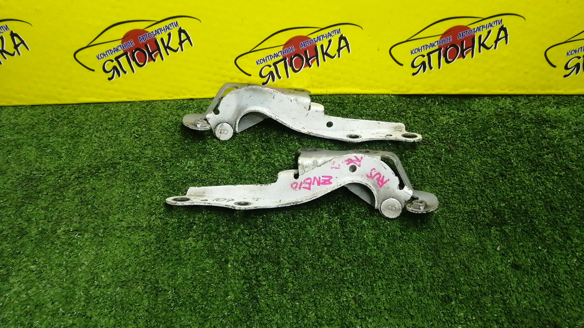 ПЕТЛЯ КАПОТА/TOY/WISH/ANE10G/ANE11W/ZNE10G/ZNE14G/КОМПЛЕКТ/5341068010/5342068010