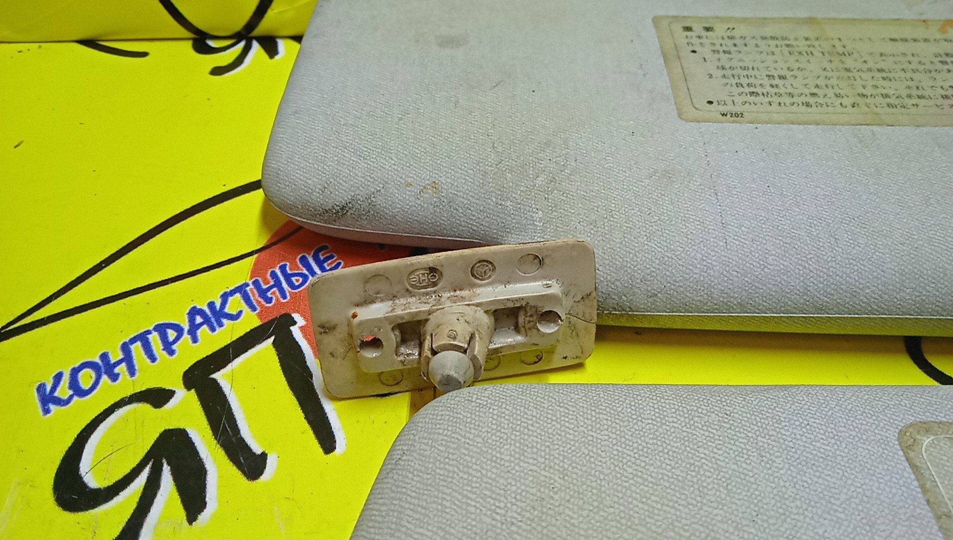 КОЗЫРЕК СОЛНЦЕЗАЩИТНЫЙ/C-CLASS/W202/ТОЛЬКО КОМПЛЕКТОМ/A2088100710/A2028101410