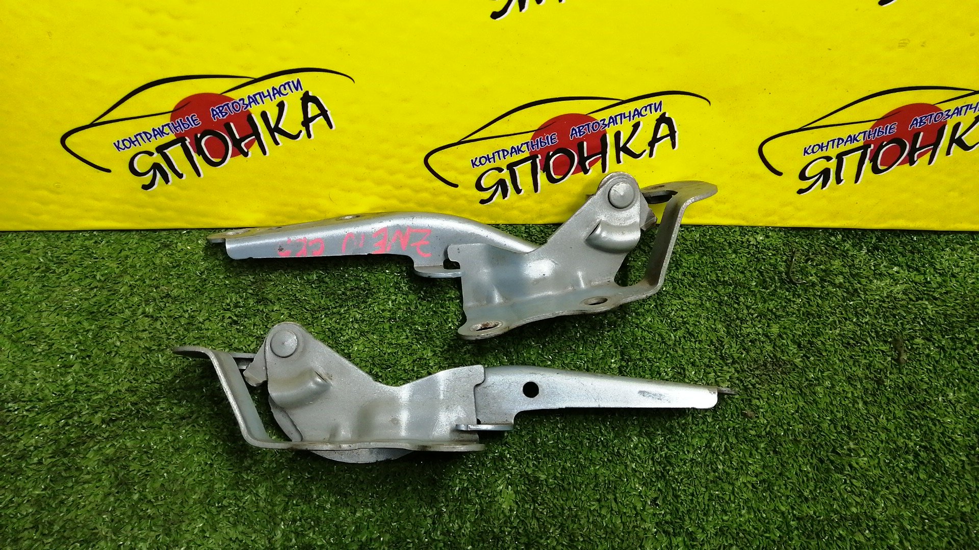 ПЕТЛЯ КАПОТА/TOY/WISH/ANE10G/ANE11W/ZNE10G/ZNE14G/КОМПЛЕКТ/5341068010/5342068010
