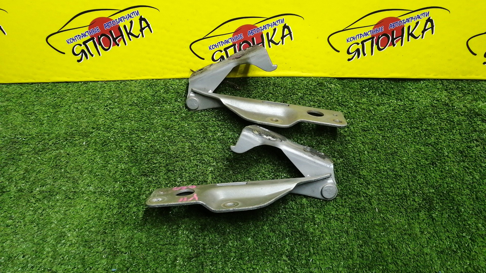 ПЕТЛЯ КАПОТА/NIS/AD/FAMILIA VAN/NAVARA/PATHFINDER/SUNNY/WINGROAD/B15/BBVY11/BVENY11/BVEY11/BVFY11/BVGY11/BVHNY11/D40M/FB15/FNB15/JB15/QB15/R51/SB15/VENY11/VEY11/VFY11/VGY11/VHNY11/VY11/WFNY11/WFY11/WHNY11/WHY11/WPY11/WRY11/КОМПЛЕКТ/1N0152410/1N0152420/654004M400/65400WD000/654014M400/65401WD000