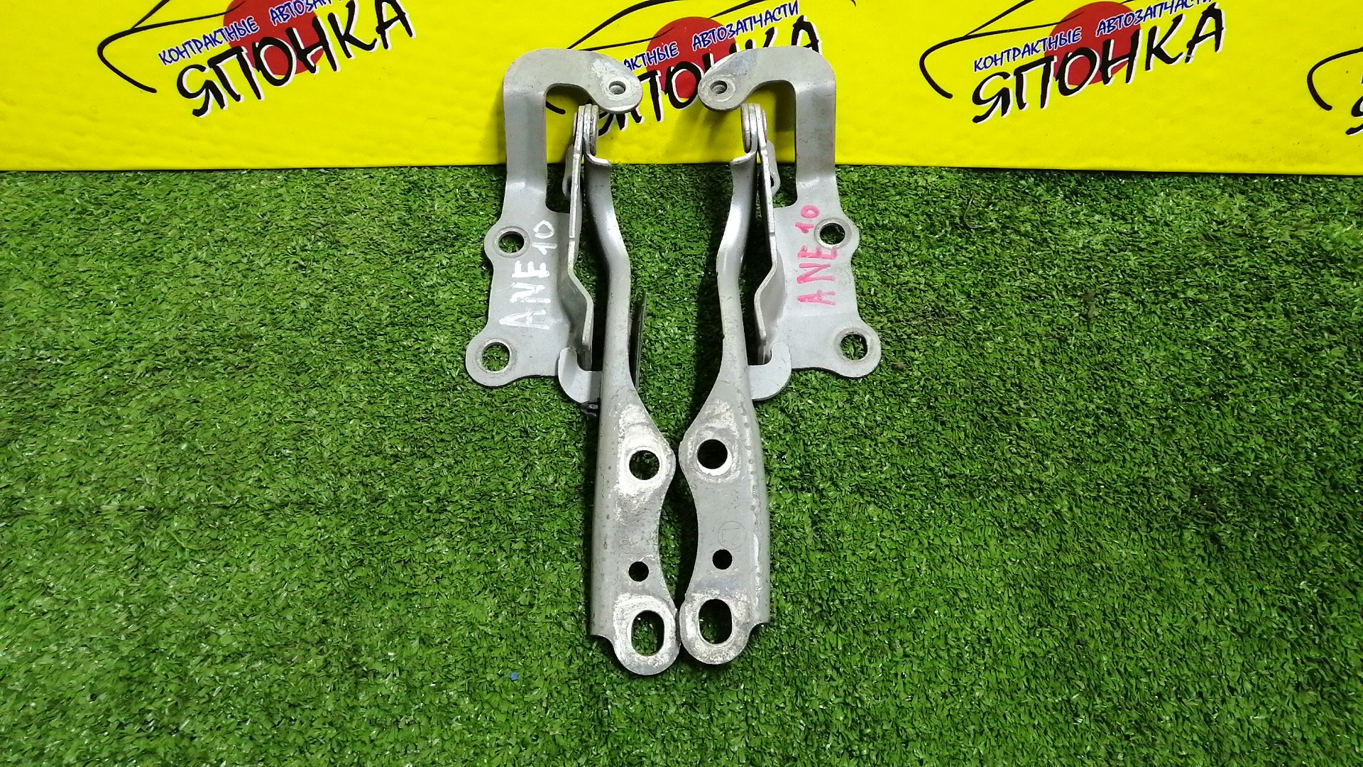 ПЕТЛЯ КАПОТА/TOY/WISH/ANE10G/ANE11W/ZNE10G/ZNE14G/КОМПЛЕКТ/5341068010/5342068010