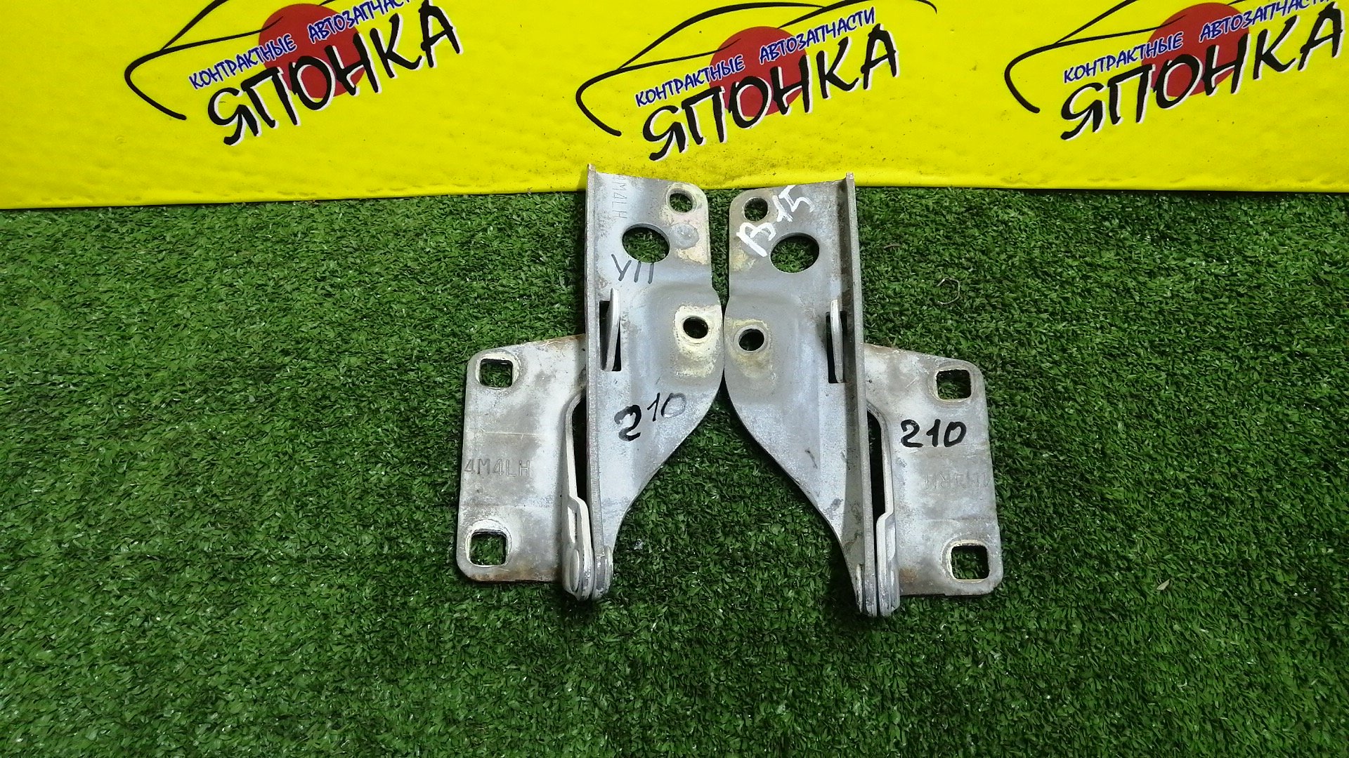 ПЕТЛЯ КАПОТА/NIS/AD/FAMILIA VAN/NAVARA/PATHFINDER/SUNNY/WINGROAD/B15/BBVY11/BVENY11/BVEY11/BVFY11/BVGY11/BVHNY11/D40M/FB15/FNB15/JB15/QB15/R51/SB15/VENY11/VEY11/VFY11/VGY11/VHNY11/VY11/WFNY11/WFY11/WHNY11/WHY11/WPY11/WRY11/КОМПЛЕКТ/1N0152410/1N0152420/654004M400/65400WD000/654014M400/65401WD000