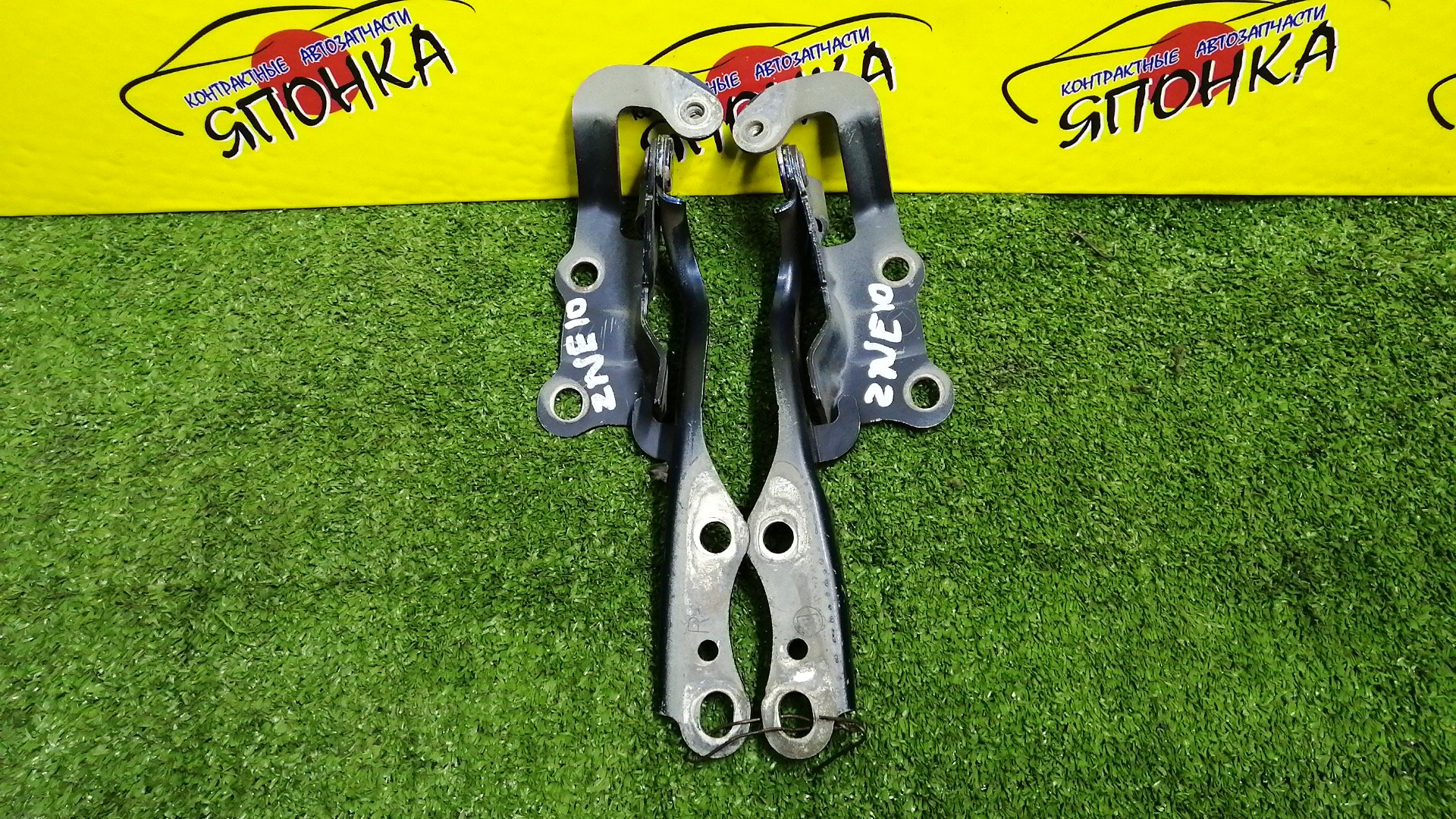 ПЕТЛЯ КАПОТА/TOY/WISH/ANE10G/ANE11W/ZNE10G/ZNE14G/КОМПЛЕКТ/5341068010/5342068010