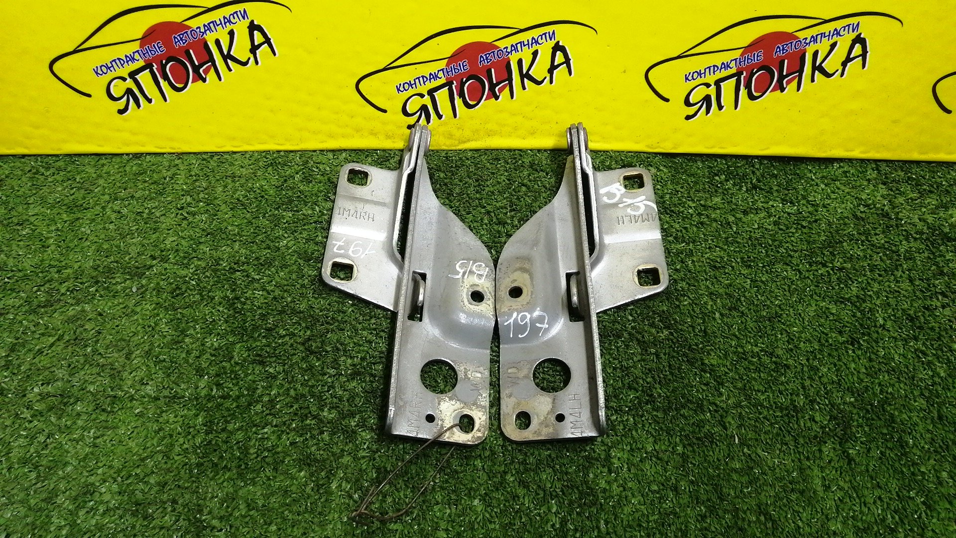 ПЕТЛЯ КАПОТА/NIS/AD/FAMILIA VAN/NAVARA/PATHFINDER/SUNNY/WINGROAD/B15/BBVY11/BVENY11/BVEY11/BVFY11/BVGY11/BVHNY11/D40M/FB15/FNB15/JB15/QB15/R51/SB15/VENY11/VEY11/VFY11/VGY11/VHNY11/VY11/WFNY11/WFY11/WHNY11/WHY11/WPY11/WRY11/КОМПЛЕКТ/1N0152410/1N0152420/654004M400/65400WD000/654014M400/65401WD000