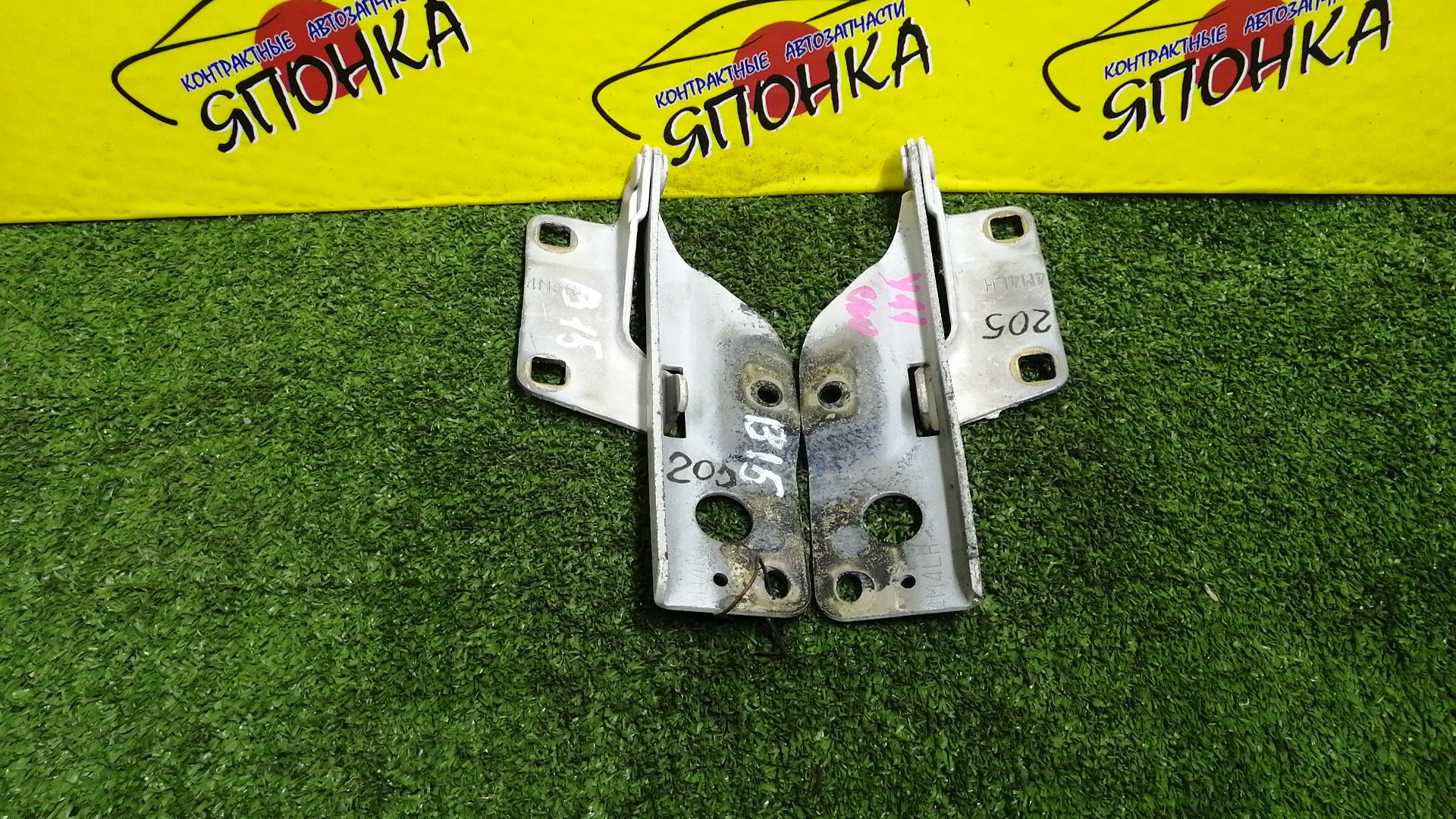 ПЕТЛЯ КАПОТА/NIS/AD/FAMILIA VAN/NAVARA/PATHFINDER/SUNNY/WINGROAD/B15/BBVY11/BVENY11/BVEY11/BVFY11/BVGY11/BVHNY11/D40M/FB15/FNB15/JB15/QB15/R51/SB15/VENY11/VEY11/VFY11/VGY11/VHNY11/VY11/WFNY11/WFY11/WHNY11/WHY11/WPY11/WRY11/КОМПЛЕКТ/1N0152410/1N0152420/654004M400/65400WD000/654014M400/65401WD000