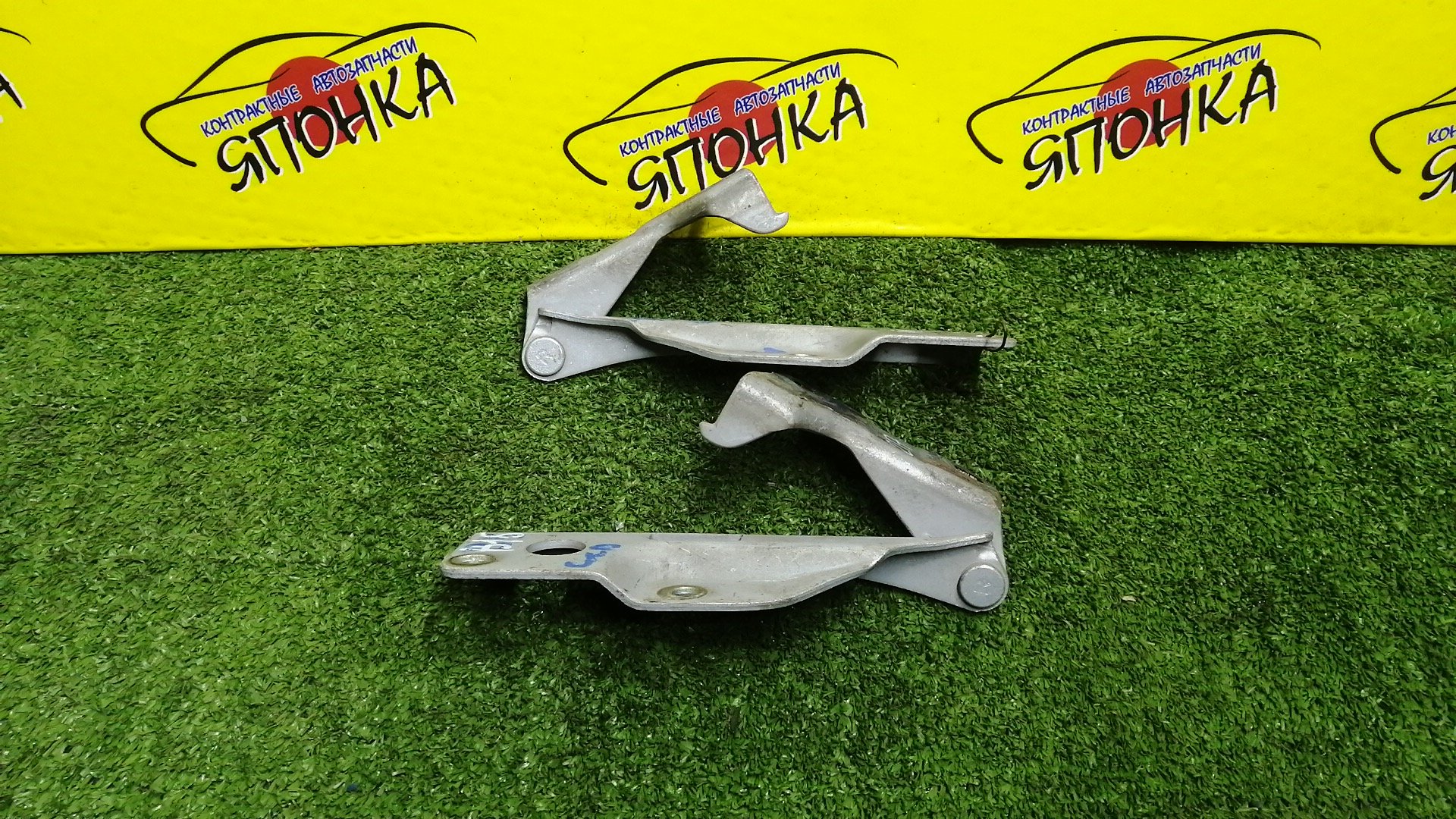 ПЕТЛЯ КАПОТА/NIS/AD/FAMILIA VAN/NAVARA/PATHFINDER/SUNNY/WINGROAD/B15/BBVY11/BVENY11/BVEY11/BVFY11/BVGY11/BVHNY11/D40M/FB15/FNB15/JB15/QB15/R51/SB15/VENY11/VEY11/VFY11/VGY11/VHNY11/VY11/WFNY11/WFY11/WHNY11/WHY11/WPY11/WRY11/КОМПЛЕКТ/1N0152410/1N0152420/654004M400/65400WD000/654014M400/65401WD000