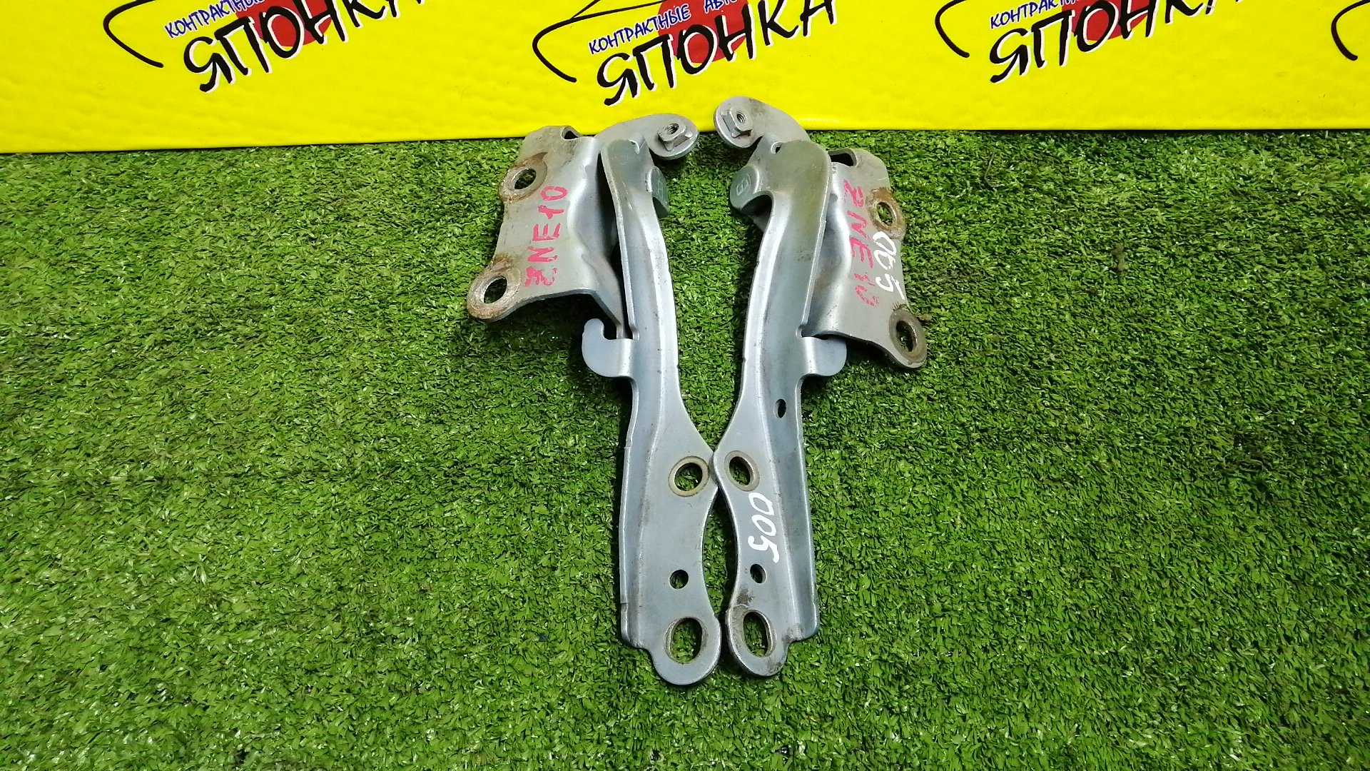ПЕТЛЯ КАПОТА/TOY/WISH/ANE10G/ANE11W/ZNE10G/ZNE14G/КОМПЛЕКТ/5341068010/5342068010