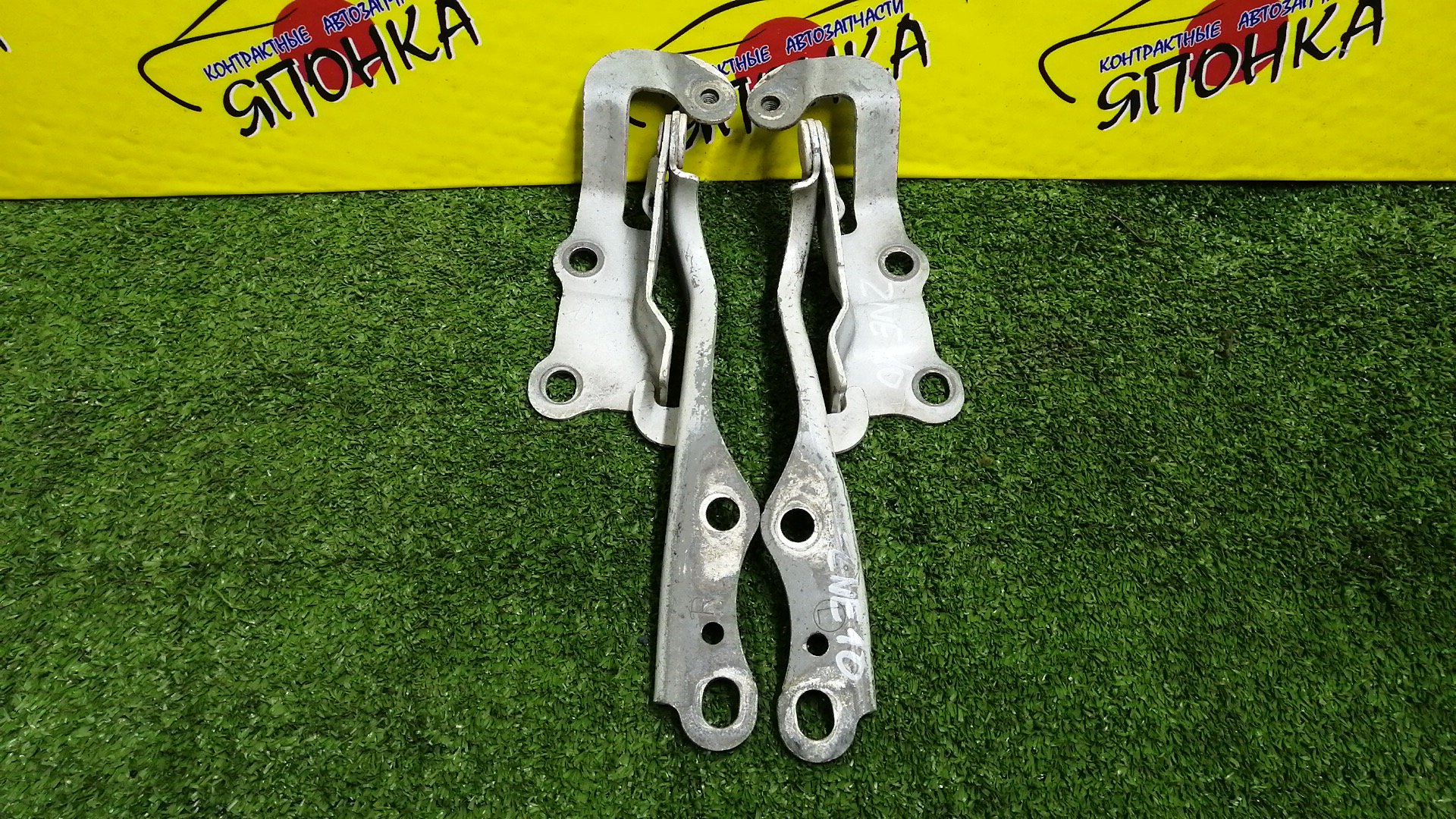 ПЕТЛЯ КАПОТА/TOY/WISH/ANE10G/ANE11W/ZNE10G/ZNE14G/КОМПЛЕКТ/5341068010/5342068010