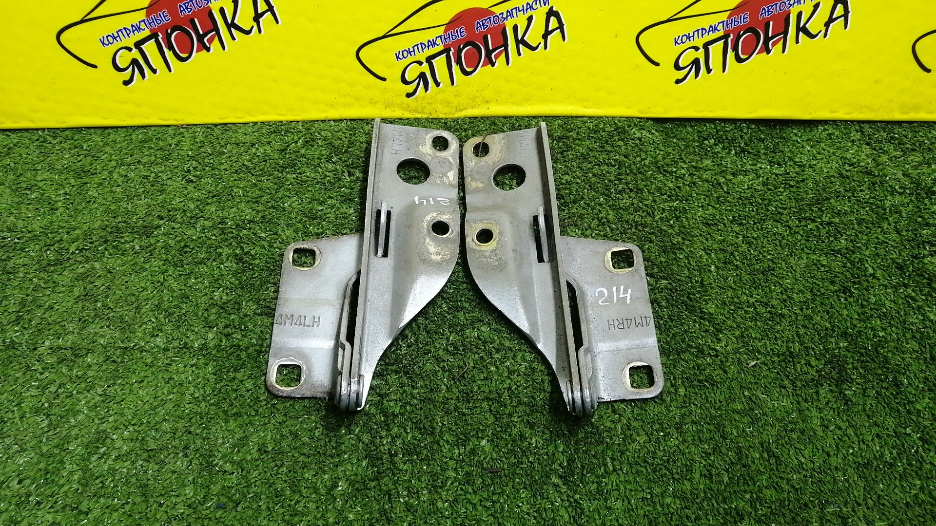 ПЕТЛЯ КАПОТА/NIS/AD/FAMILIA VAN/NAVARA/PATHFINDER/SUNNY/WINGROAD/B15/BBVY11/BVENY11/BVEY11/BVFY11/BVGY11/BVHNY11/D40M/FB15/FNB15/JB15/QB15/R51/SB15/VENY11/VEY11/VFY11/VGY11/VHNY11/VY11/WFNY11/WFY11/WHNY11/WHY11/WPY11/WRY11/КОМПЛЕКТ/1N0152410/1N0152420/654004M400/65400WD000/654014M400/65401WD000