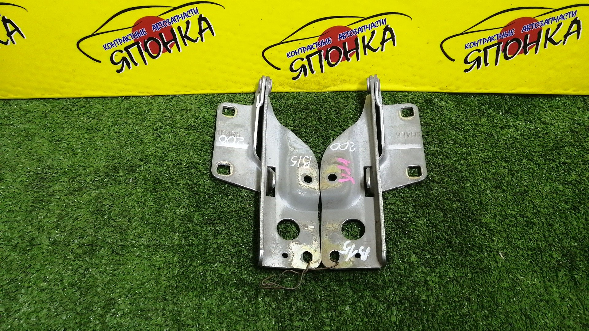 ПЕТЛЯ КАПОТА/NIS/AD/FAMILIA VAN/NAVARA/PATHFINDER/SUNNY/WINGROAD/B15/BBVY11/BVENY11/BVEY11/BVFY11/BVGY11/BVHNY11/D40M/FB15/FNB15/JB15/QB15/R51/SB15/VENY11/VEY11/VFY11/VGY11/VHNY11/VY11/WFNY11/WFY11/WHNY11/WHY11/WPY11/WRY11/КОМПЛЕКТ/1N0152410/1N0152420/654004M400/65400WD000/654014M400/65401WD000