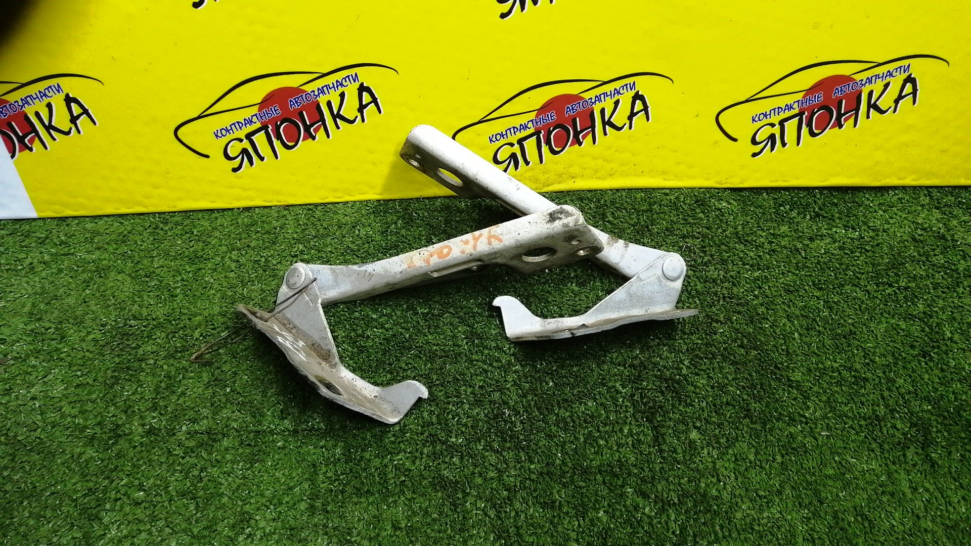 ПЕТЛЯ КАПОТА/NIS/AD/FAMILIA VAN/NAVARA/PATHFINDER/SUNNY/WINGROAD/B15/BBVY11/BVENY11/BVEY11/BVFY11/BVGY11/BVHNY11/D40M/FB15/FNB15/JB15/QB15/R51/SB15/VENY11/VEY11/VFY11/VGY11/VHNY11/VY11/WFNY11/WFY11/WHNY11/WHY11/WPY11/WRY11/КОМПЛЕКТ/1N0152410/1N0152420/654004M400/65400WD000/654014M400/65401WD000