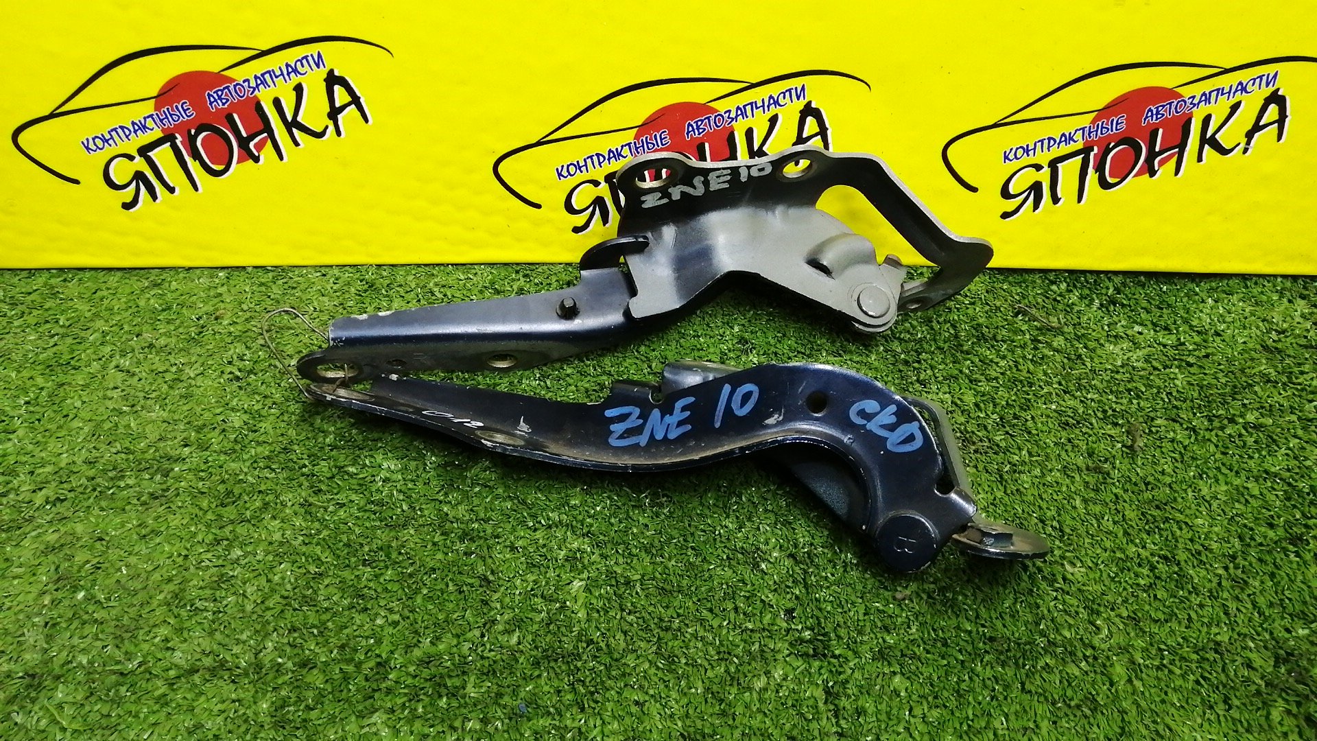 ПЕТЛЯ КАПОТА/TOY/WISH/ANE10G/ANE11W/ZNE10G/ZNE14G/КОМПЛЕКТ/5341068010/5342068010