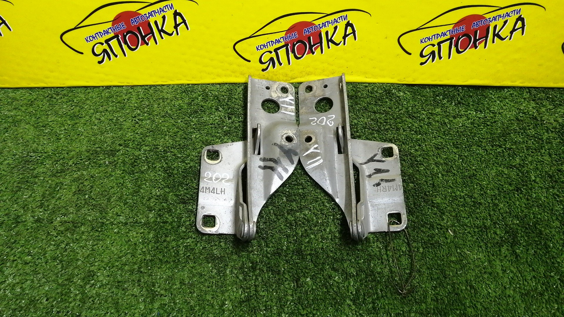 ПЕТЛЯ КАПОТА/NIS/AD/FAMILIA VAN/NAVARA/PATHFINDER/SUNNY/WINGROAD/B15/BBVY11/BVENY11/BVEY11/BVFY11/BVGY11/BVHNY11/D40M/FB15/FNB15/JB15/QB15/R51/SB15/VENY11/VEY11/VFY11/VGY11/VHNY11/VY11/WFNY11/WFY11/WHNY11/WHY11/WPY11/WRY11/КОМПЛЕКТ/1N0152410/1N0152420/654004M400/65400WD000/654014M400/65401WD000