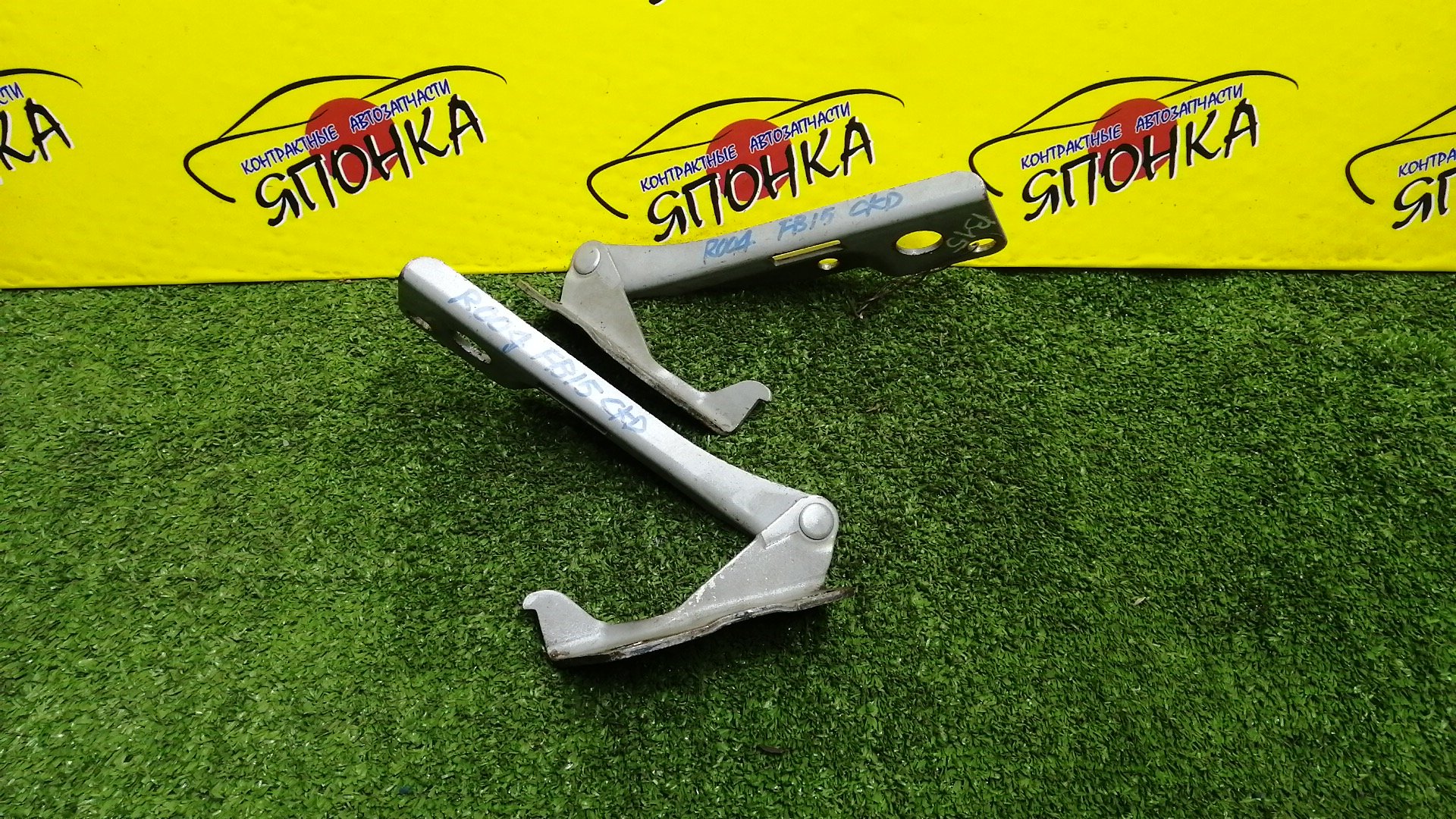 ПЕТЛЯ КАПОТА/NIS/AD/FAMILIA VAN/NAVARA/PATHFINDER/SUNNY/WINGROAD/B15/BBVY11/BVENY11/BVEY11/BVFY11/BVGY11/BVHNY11/D40M/FB15/FNB15/JB15/QB15/R51/SB15/VENY11/VEY11/VFY11/VGY11/VHNY11/VY11/WFNY11/WFY11/WHNY11/WHY11/WPY11/WRY11/КОМПЛЕКТ/1N0152410/1N0152420/654004M400/65400WD000/654014M400/65401WD000