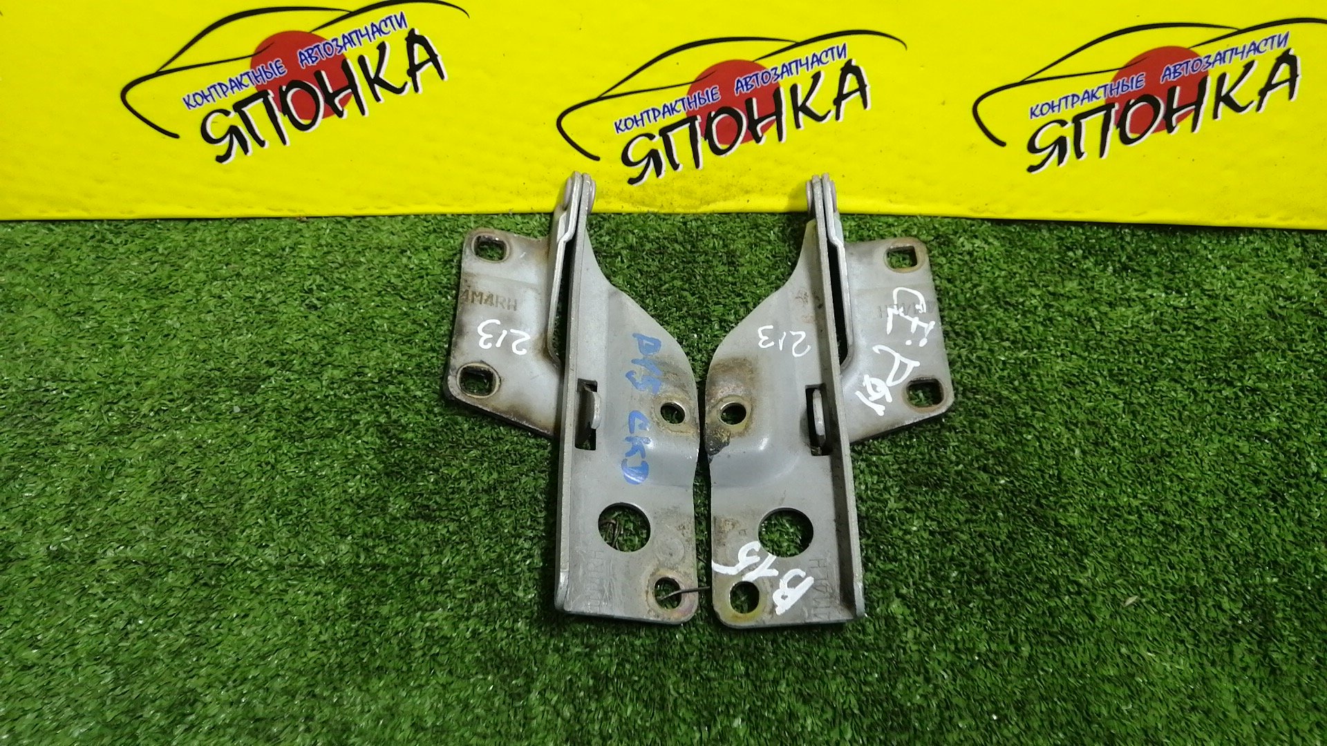 ПЕТЛЯ КАПОТА/NIS/AD/FAMILIA VAN/NAVARA/PATHFINDER/SUNNY/WINGROAD/B15/BBVY11/BVENY11/BVEY11/BVFY11/BVGY11/BVHNY11/D40M/FB15/FNB15/JB15/QB15/R51/SB15/VENY11/VEY11/VFY11/VGY11/VHNY11/VY11/WFNY11/WFY11/WHNY11/WHY11/WPY11/WRY11/КОМПЛЕКТ/1N0152410/1N0152420/654004M400/65400WD000/654014M400/65401WD000