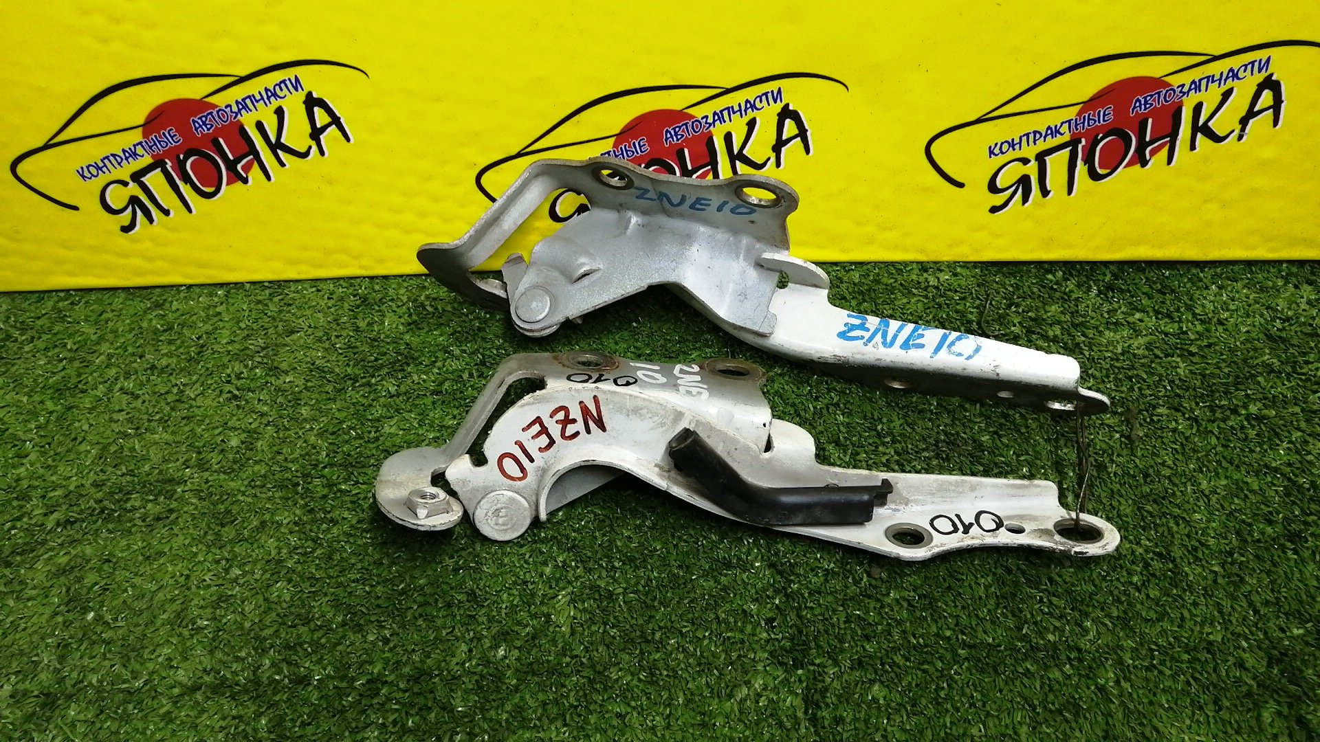 ПЕТЛЯ КАПОТА/TOY/WISH/ANE10G/ANE11W/ZNE10G/ZNE14G/КОМПЛЕКТ/5341068010/5342068010