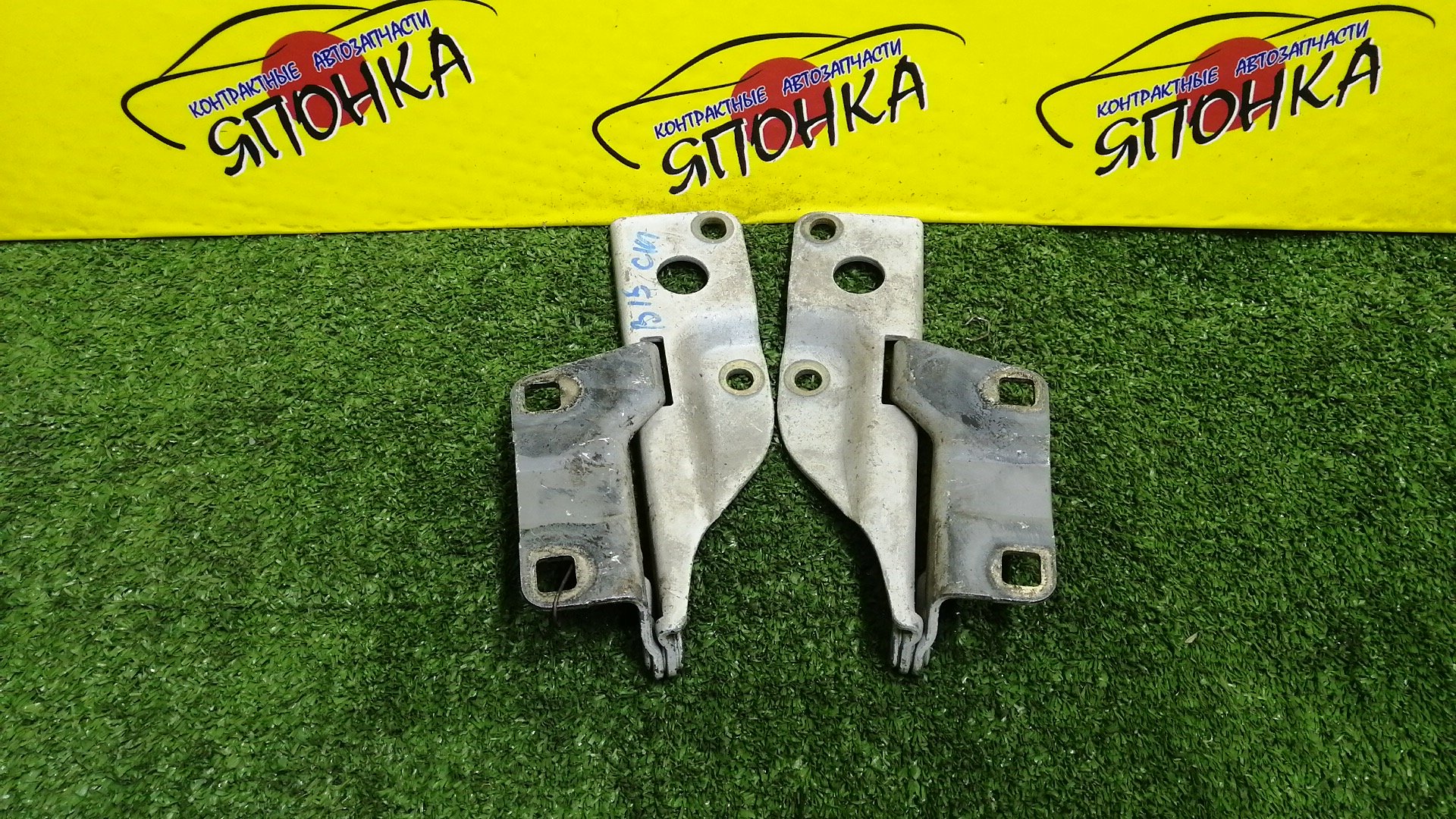 ПЕТЛЯ КАПОТА/NIS/AD/FAMILIA VAN/NAVARA/PATHFINDER/SUNNY/WINGROAD/B15/BBVY11/BVENY11/BVEY11/BVFY11/BVGY11/BVHNY11/D40M/FB15/FNB15/JB15/QB15/R51/SB15/VENY11/VEY11/VFY11/VGY11/VHNY11/VY11/WFNY11/WFY11/WHNY11/WHY11/WPY11/WRY11/КОМПЛЕКТ/1N0152410/1N0152420/654004M400/65400WD000/654014M400/65401WD000