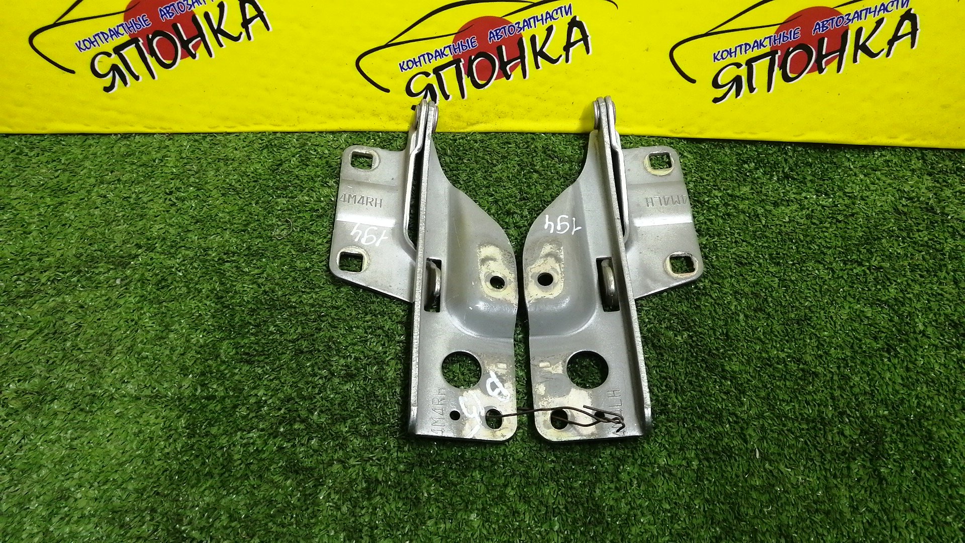 ПЕТЛЯ КАПОТА/NIS/AD/FAMILIA VAN/NAVARA/PATHFINDER/SUNNY/WINGROAD/B15/BBVY11/BVENY11/BVEY11/BVFY11/BVGY11/BVHNY11/D40M/FB15/FNB15/JB15/QB15/R51/SB15/VENY11/VEY11/VFY11/VGY11/VHNY11/VY11/WFNY11/WFY11/WHNY11/WHY11/WPY11/WRY11/КОМПЛЕКТ/1N0152410/1N0152420/654004M400/65400WD000/654014M400/65401WD000