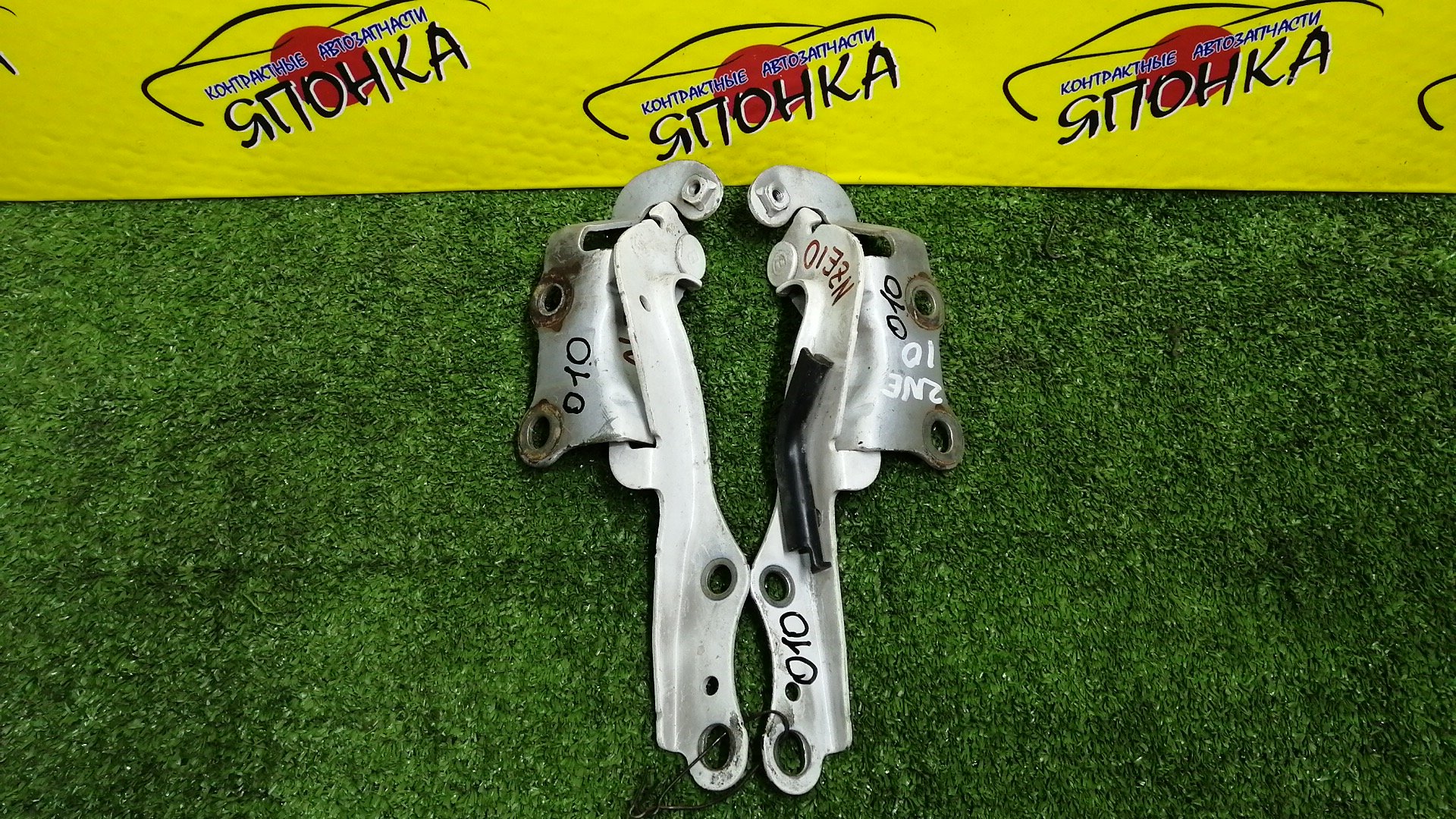 ПЕТЛЯ КАПОТА/TOY/WISH/ANE10G/ANE11W/ZNE10G/ZNE14G/КОМПЛЕКТ/5341068010/5342068010