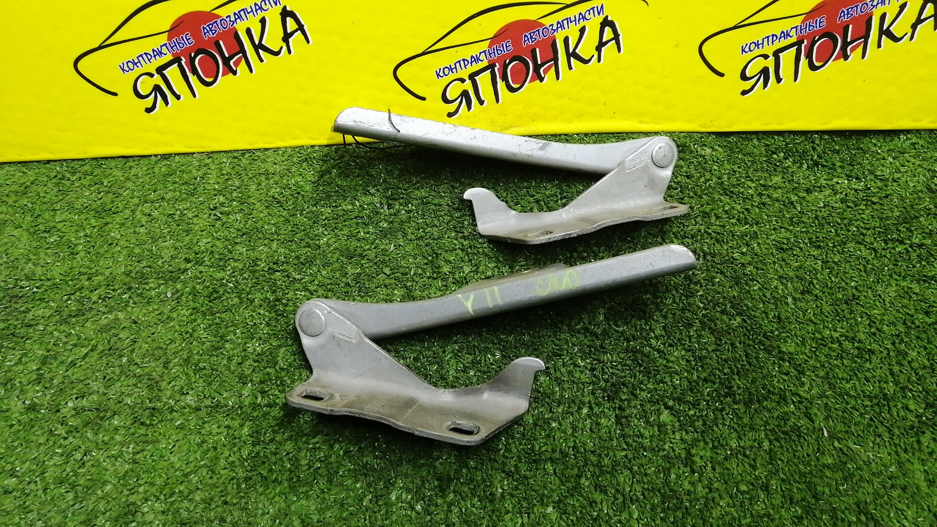 ПЕТЛЯ КАПОТА/NIS/AD/FAMILIA VAN/NAVARA/PATHFINDER/SUNNY/WINGROAD/B15/BBVY11/BVENY11/BVEY11/BVFY11/BVGY11/BVHNY11/D40M/FB15/FNB15/JB15/QB15/R51/SB15/VENY11/VEY11/VFY11/VGY11/VHNY11/VY11/WFNY11/WFY11/WHNY11/WHY11/WPY11/WRY11/КОМПЛЕКТ/1N0152410/1N0152420/654004M400/65400WD000/654014M400/65401WD000