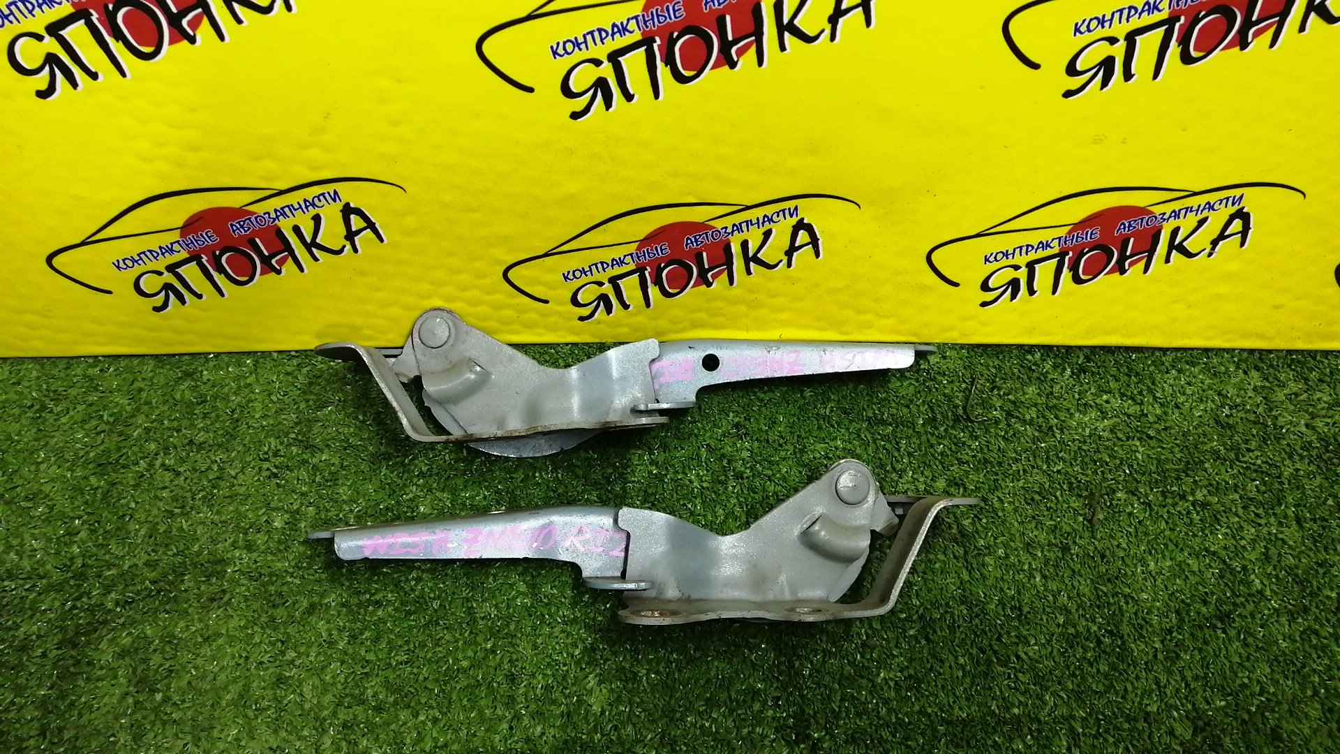 ПЕТЛЯ КАПОТА/TOY/WISH/ANE10G/ANE11W/ZNE10G/ZNE14G/КОМПЛЕКТ/5341068010/5342068010