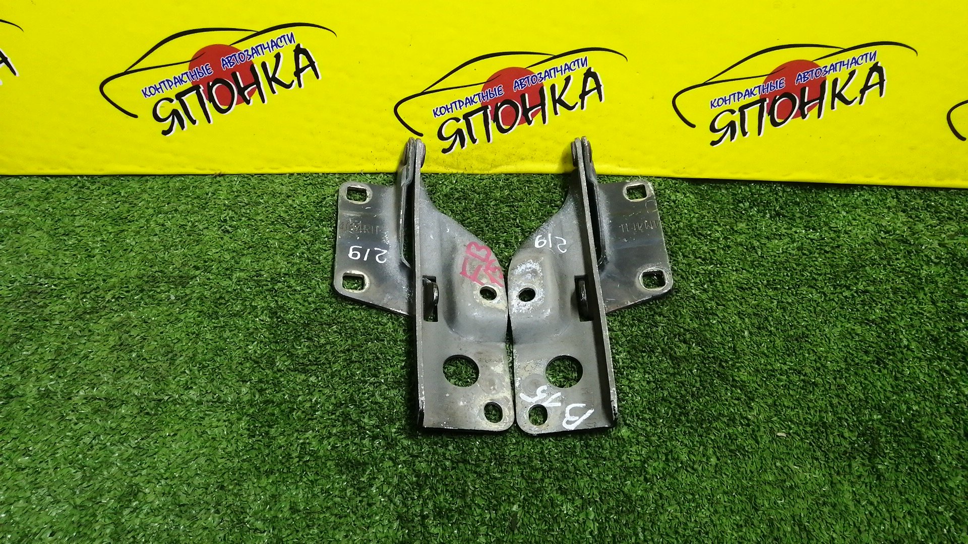 ПЕТЛЯ КАПОТА/NIS/AD/FAMILIA VAN/NAVARA/PATHFINDER/SUNNY/WINGROAD/B15/BBVY11/BVENY11/BVEY11/BVFY11/BVGY11/BVHNY11/D40M/FB15/FNB15/JB15/QB15/R51/SB15/VENY11/VEY11/VFY11/VGY11/VHNY11/VY11/WFNY11/WFY11/WHNY11/WHY11/WPY11/WRY11/КОМПЛЕКТ/1N0152410/1N0152420/654004M400/65400WD000/654014M400/65401WD000