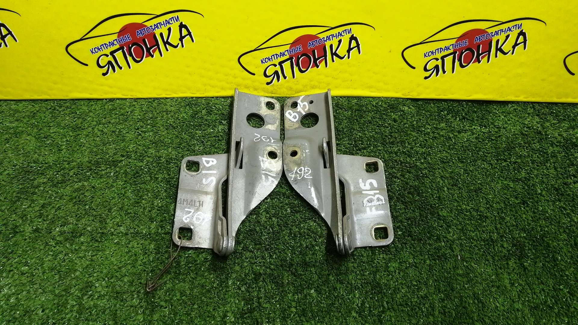 ПЕТЛЯ КАПОТА/NIS/AD/FAMILIA VAN/NAVARA/PATHFINDER/SUNNY/WINGROAD/B15/BBVY11/BVENY11/BVEY11/BVFY11/BVGY11/BVHNY11/D40M/FB15/FNB15/JB15/QB15/R51/SB15/VENY11/VEY11/VFY11/VGY11/VHNY11/VY11/WFNY11/WFY11/WHNY11/WHY11/WPY11/WRY11/КОМПЛЕКТ/1N0152410/1N0152420/654004M400/65400WD000/654014M400/65401WD000