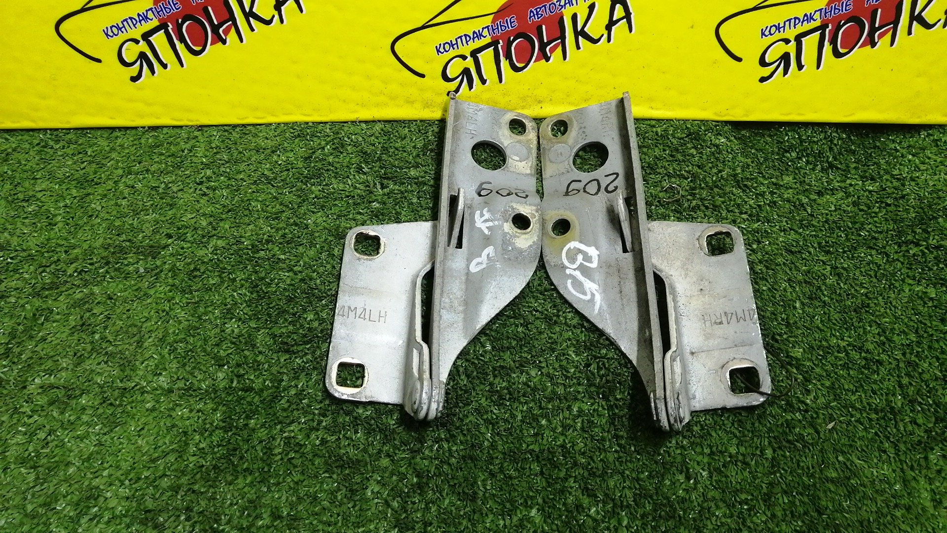 ПЕТЛЯ КАПОТА/NIS/AD/FAMILIA VAN/NAVARA/PATHFINDER/SUNNY/WINGROAD/B15/BBVY11/BVENY11/BVEY11/BVFY11/BVGY11/BVHNY11/D40M/FB15/FNB15/JB15/QB15/R51/SB15/VENY11/VEY11/VFY11/VGY11/VHNY11/VY11/WFNY11/WFY11/WHNY11/WHY11/WPY11/WRY11/КОМПЛЕКТ/1N0152410/1N0152420/654004M400/65400WD000/654014M400/65401WD000