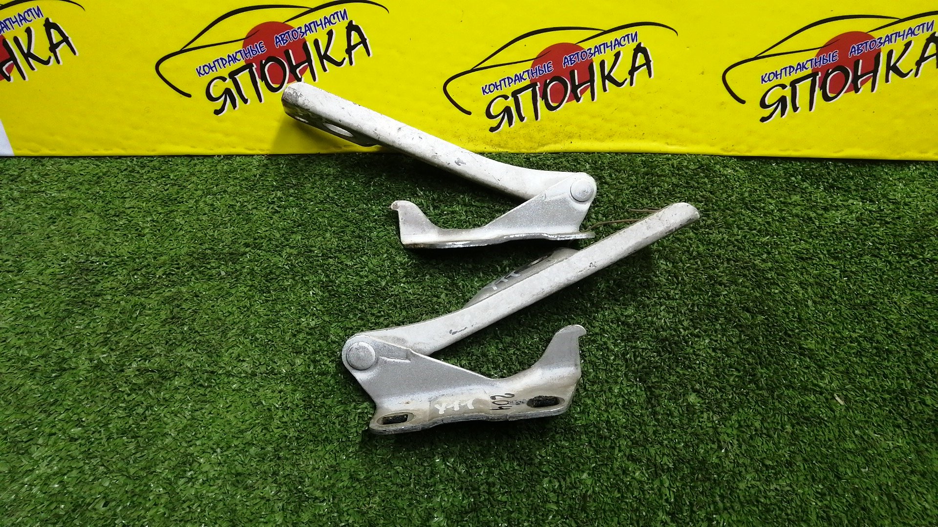 ПЕТЛЯ КАПОТА/NIS/AD/FAMILIA VAN/NAVARA/PATHFINDER/SUNNY/WINGROAD/B15/BBVY11/BVENY11/BVEY11/BVFY11/BVGY11/BVHNY11/D40M/FB15/FNB15/JB15/QB15/R51/SB15/VENY11/VEY11/VFY11/VGY11/VHNY11/VY11/WFNY11/WFY11/WHNY11/WHY11/WPY11/WRY11/КОМПЛЕКТ/1N0152410/1N0152420/654004M400/65400WD000/654014M400/65401WD000