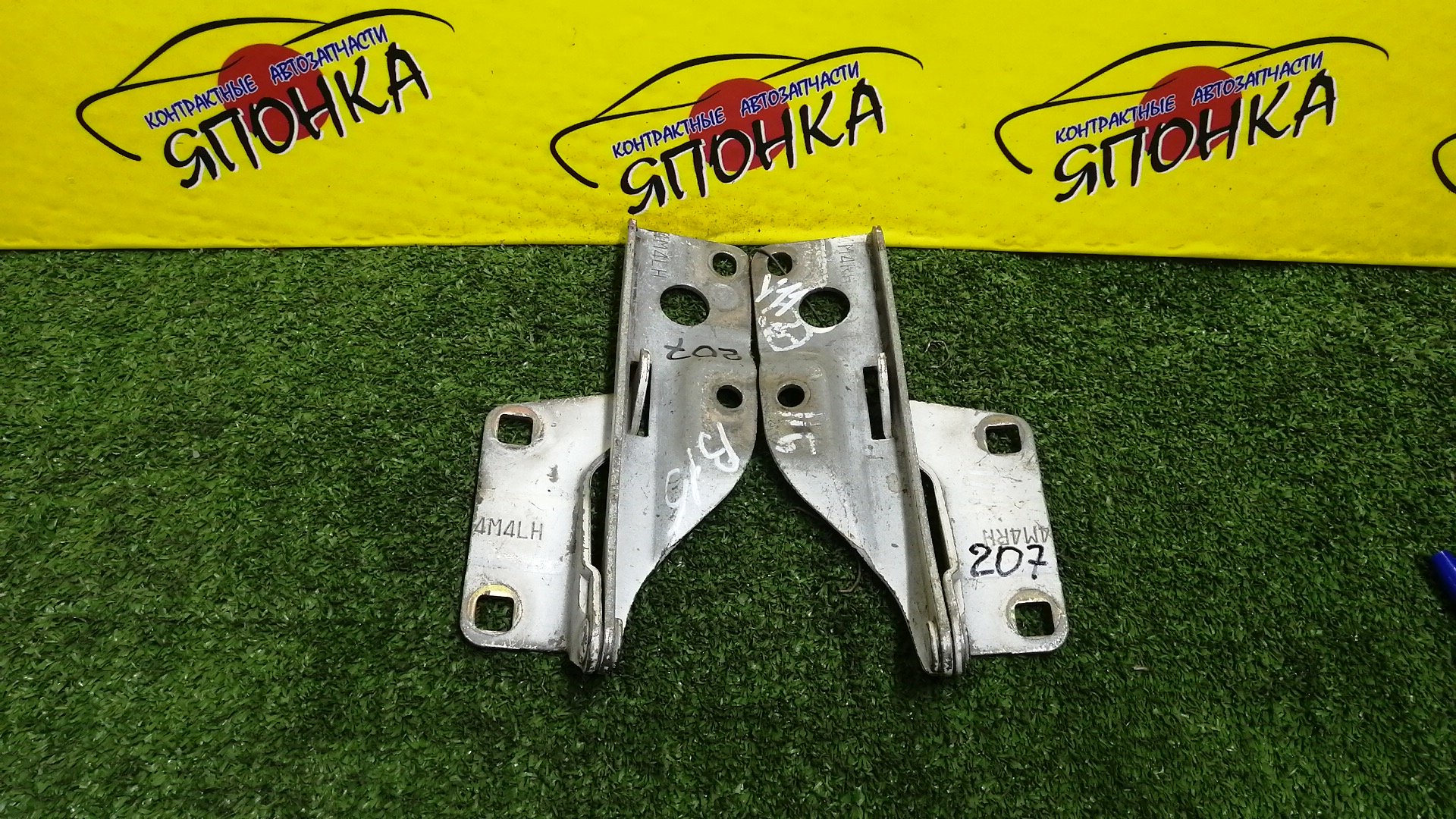 ПЕТЛЯ КАПОТА/NIS/AD/FAMILIA VAN/NAVARA/PATHFINDER/SUNNY/WINGROAD/B15/BBVY11/BVENY11/BVEY11/BVFY11/BVGY11/BVHNY11/D40M/FB15/FNB15/JB15/QB15/R51/SB15/VENY11/VEY11/VFY11/VGY11/VHNY11/VY11/WFNY11/WFY11/WHNY11/WHY11/WPY11/WRY11/КОМПЛЕКТ/1N0152410/1N0152420/654004M400/65400WD000/654014M400/65401WD000