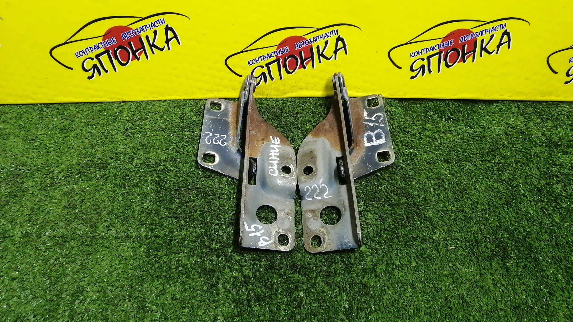 ПЕТЛЯ КАПОТА/NIS/AD/FAMILIA VAN/NAVARA/PATHFINDER/SUNNY/WINGROAD/B15/BBVY11/BVENY11/BVEY11/BVFY11/BVGY11/BVHNY11/D40M/FB15/FNB15/JB15/QB15/R51/SB15/VENY11/VEY11/VFY11/VGY11/VHNY11/VY11/WFNY11/WFY11/WHNY11/WHY11/WPY11/WRY11/КОМПЛЕКТ/1N0152410/1N0152420/654004M400/65400WD000/654014M400/65401WD000