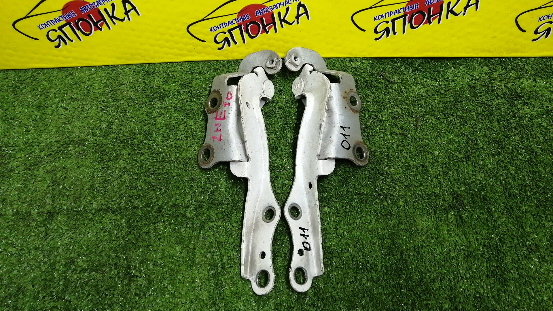 ПЕТЛЯ КАПОТА/TOY/WISH/ANE10G/ANE11W/ZNE10G/ZNE14G/КОМПЛЕКТ/5341068010/5342068010