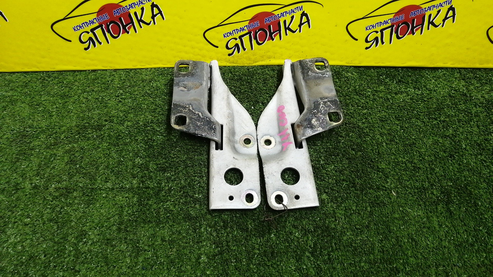 ПЕТЛЯ КАПОТА/NIS/AD/FAMILIA VAN/NAVARA/PATHFINDER/SUNNY/WINGROAD/B15/BBVY11/BVENY11/BVEY11/BVFY11/BVGY11/BVHNY11/D40M/FB15/FNB15/JB15/QB15/R51/SB15/VENY11/VEY11/VFY11/VGY11/VHNY11/VY11/WFNY11/WFY11/WHNY11/WHY11/WPY11/WRY11/КОМПЛЕКТ/1N0152410/1N0152420/654004M400/65400WD000/654014M400/65401WD000