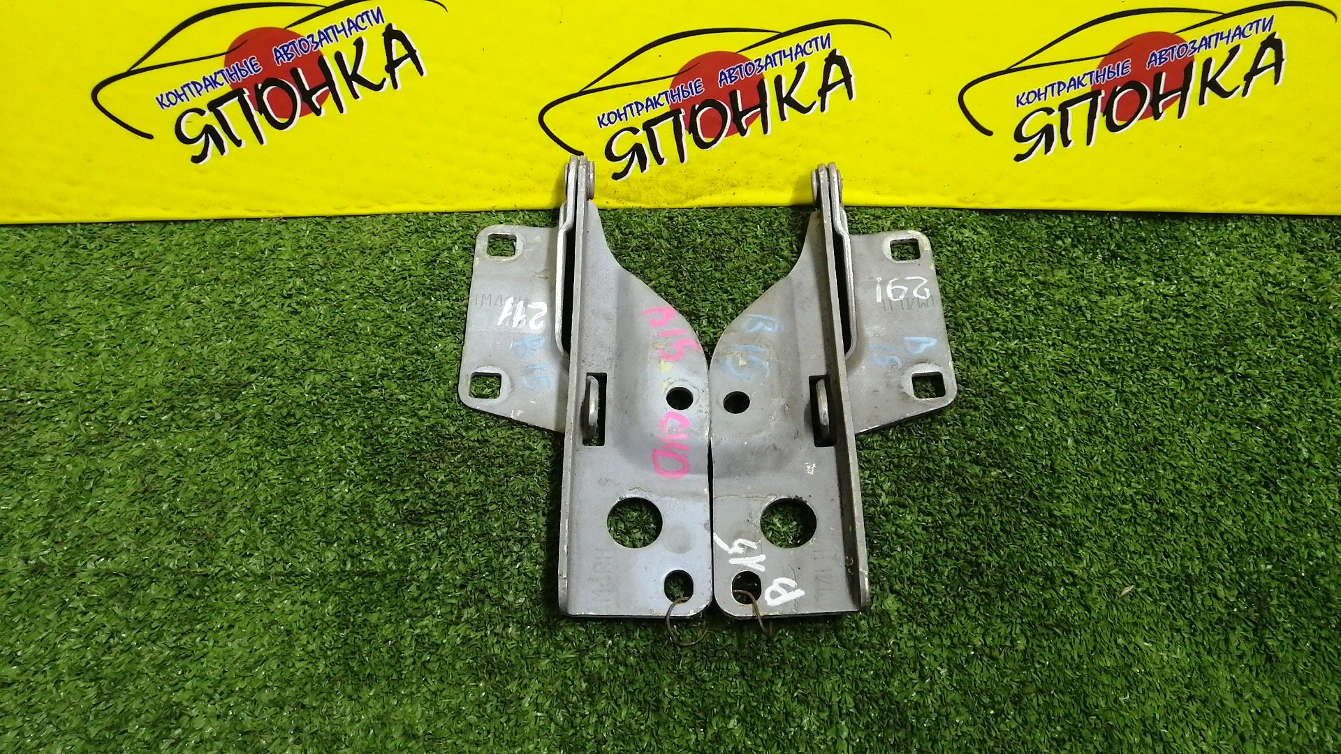 ПЕТЛЯ КАПОТА/NIS/AD/FAMILIA VAN/NAVARA/PATHFINDER/SUNNY/WINGROAD/B15/BBVY11/BVENY11/BVEY11/BVFY11/BVGY11/BVHNY11/D40M/FB15/FNB15/JB15/QB15/R51/SB15/VENY11/VEY11/VFY11/VGY11/VHNY11/VY11/WFNY11/WFY11/WHNY11/WHY11/WPY11/WRY11/КОМПЛЕКТ/1N0152410/1N0152420/654004M400/65400WD000/654014M400/65401WD000