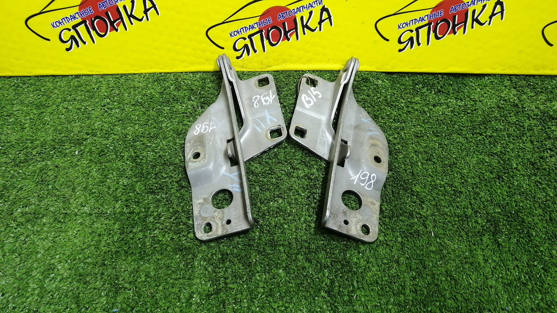 ПЕТЛЯ КАПОТА/NIS/AD/FAMILIA VAN/NAVARA/PATHFINDER/SUNNY/WINGROAD/B15/BBVY11/BVENY11/BVEY11/BVFY11/BVGY11/BVHNY11/D40M/FB15/FNB15/JB15/QB15/R51/SB15/VENY11/VEY11/VFY11/VGY11/VHNY11/VY11/WFNY11/WFY11/WHNY11/WHY11/WPY11/WRY11/КОМПЛЕКТ/1N0152410/1N0152420/654004M400/65400WD000/654014M400/65401WD000