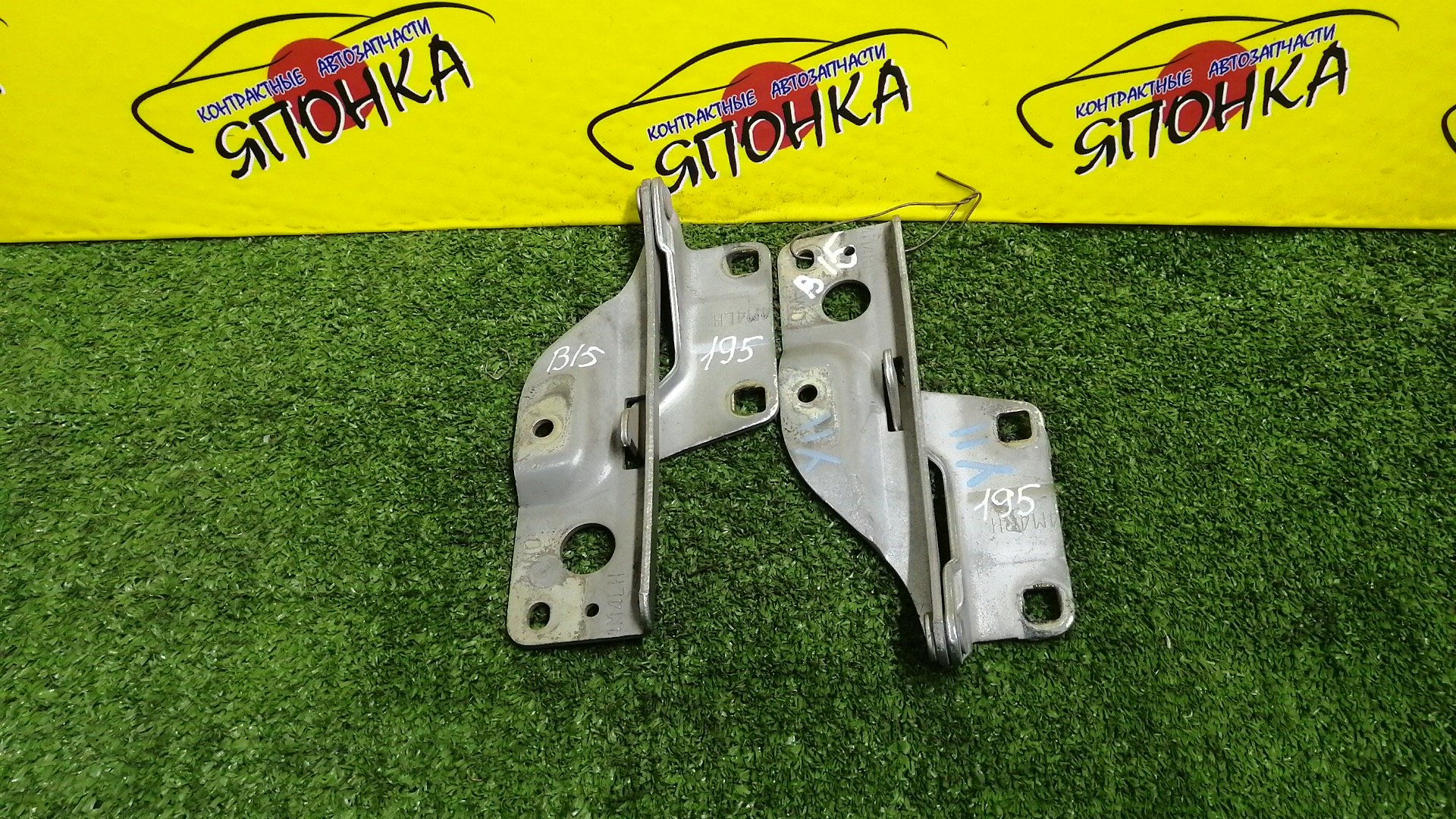 ПЕТЛЯ КАПОТА/NIS/AD/FAMILIA VAN/NAVARA/PATHFINDER/SUNNY/WINGROAD/B15/BBVY11/BVENY11/BVEY11/BVFY11/BVGY11/BVHNY11/D40M/FB15/FNB15/JB15/QB15/R51/SB15/VENY11/VEY11/VFY11/VGY11/VHNY11/VY11/WFNY11/WFY11/WHNY11/WHY11/WPY11/WRY11/КОМПЛЕКТ/1N0152410/1N0152420/654004M400/65400WD000/654014M400/65401WD000