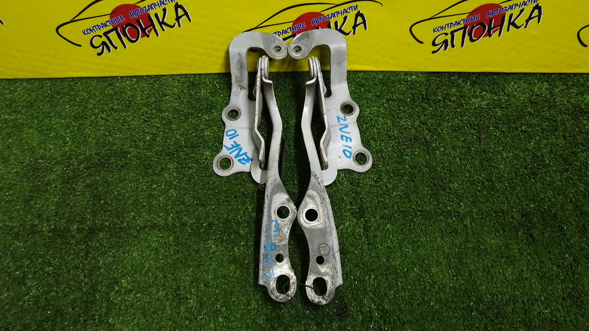 ПЕТЛЯ КАПОТА/TOY/WISH/ANE10G/ANE11W/ZNE10G/ZNE14G/КОМПЛЕКТ/5341068010/5342068010