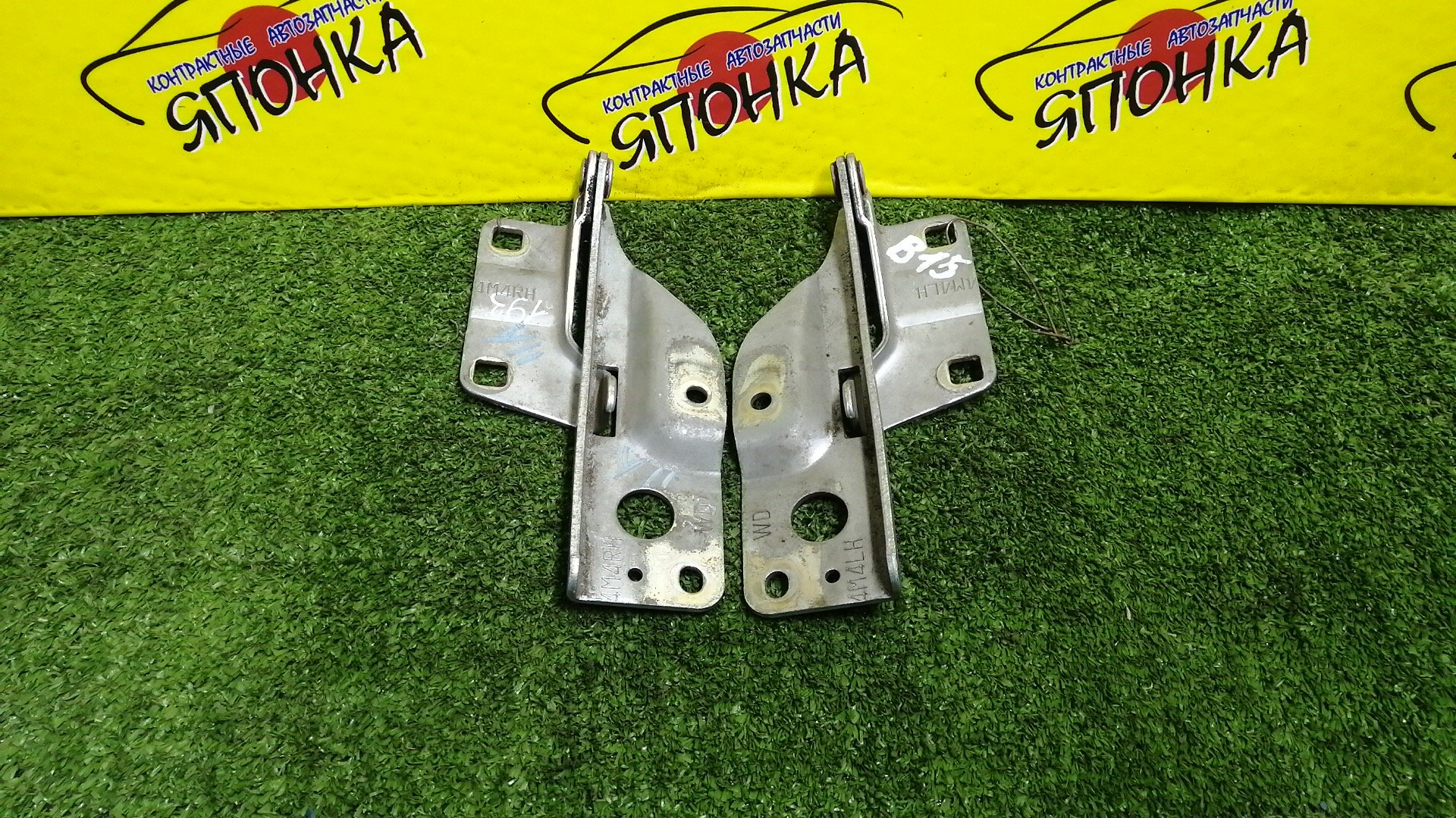 ПЕТЛЯ КАПОТА/NIS/AD/FAMILIA VAN/NAVARA/PATHFINDER/SUNNY/WINGROAD/B15/BBVY11/BVENY11/BVEY11/BVFY11/BVGY11/BVHNY11/D40M/FB15/FNB15/JB15/QB15/R51/SB15/VENY11/VEY11/VFY11/VGY11/VHNY11/VY11/WFNY11/WFY11/WHNY11/WHY11/WPY11/WRY11/КОМПЛЕКТ/1N0152410/1N0152420/654004M400/65400WD000/654014M400/65401WD000