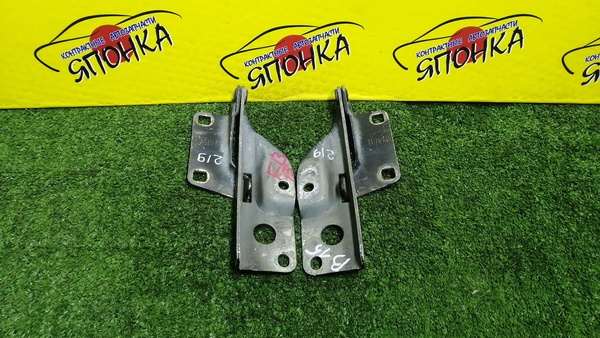 ПЕТЛЯ КАПОТА/NIS/AD/FAMILIA VAN/NAVARA/PATHFINDER/SUNNY/WINGROAD/B15/BBVY11/BVENY11/BVEY11/BVFY11/BVGY11/BVHNY11/D40M/FB15/FNB15/JB15/QB15/R51/SB15/VENY11/VEY11/VFY11/VGY11/VHNY11/VY11/WFNY11/WFY11/WHNY11/WHY11/WPY11/WRY11/КОМПЛЕКТ/1N0152410/1N0152420/654004M400/65400WD000/654014M400/65401WD000