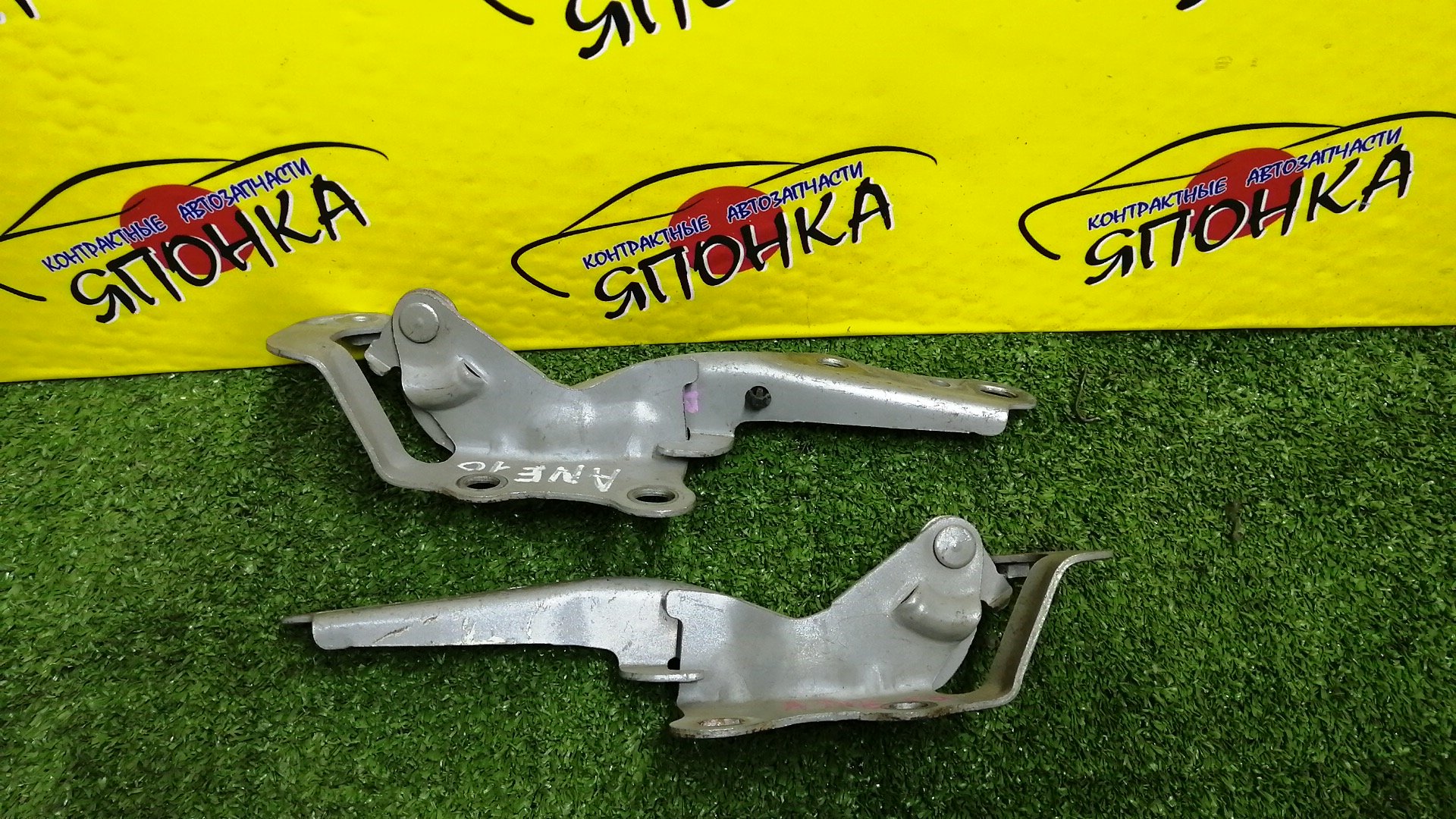 ПЕТЛЯ КАПОТА/TOY/WISH/ANE10G/ANE11W/ZNE10G/ZNE14G/КОМПЛЕКТ/5341068010/5342068010